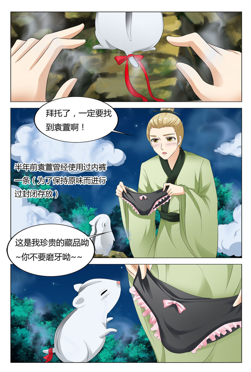 第 5 页