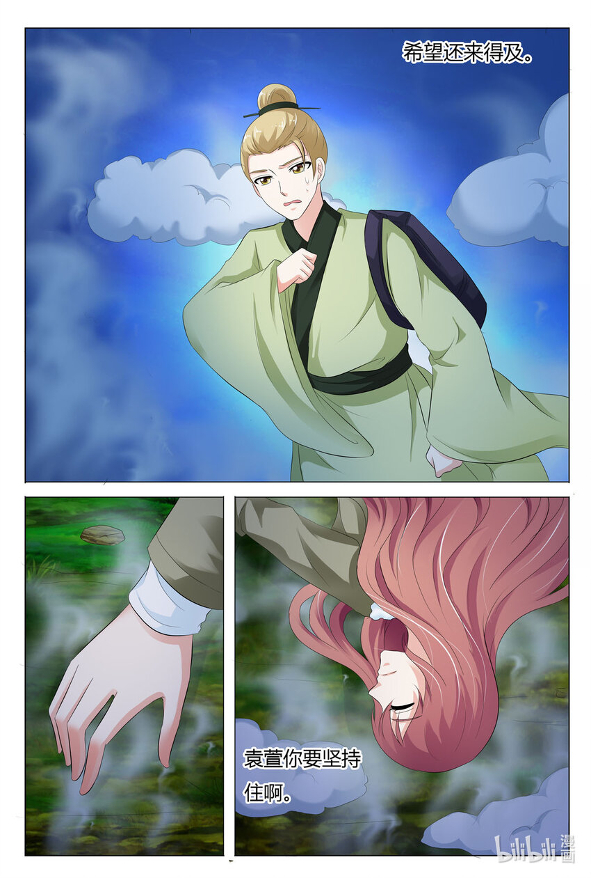 第 7 页
