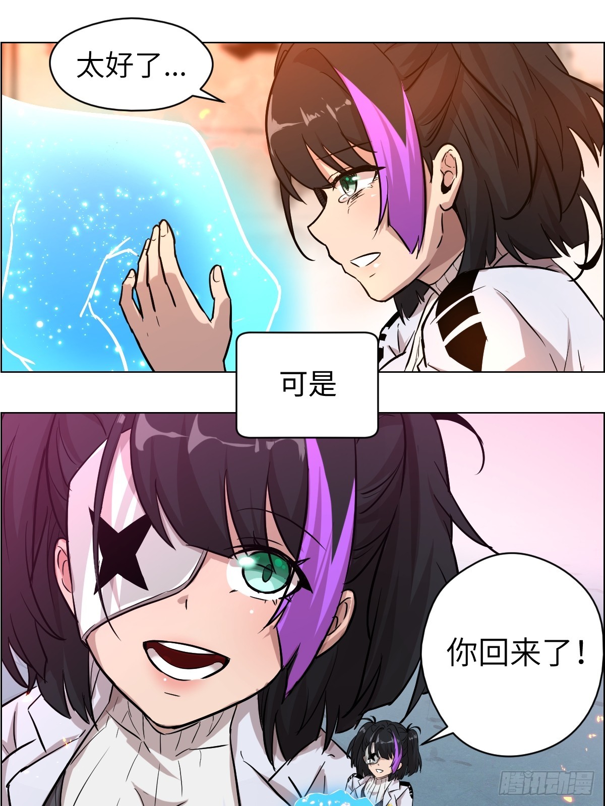 第 24 页