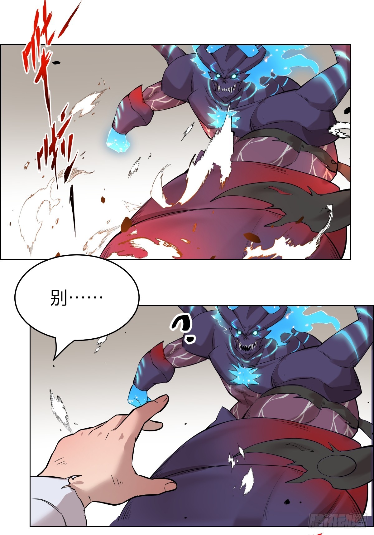 第 33 页