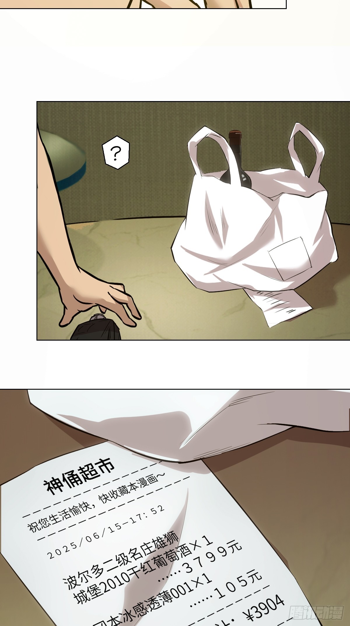 第 56 页