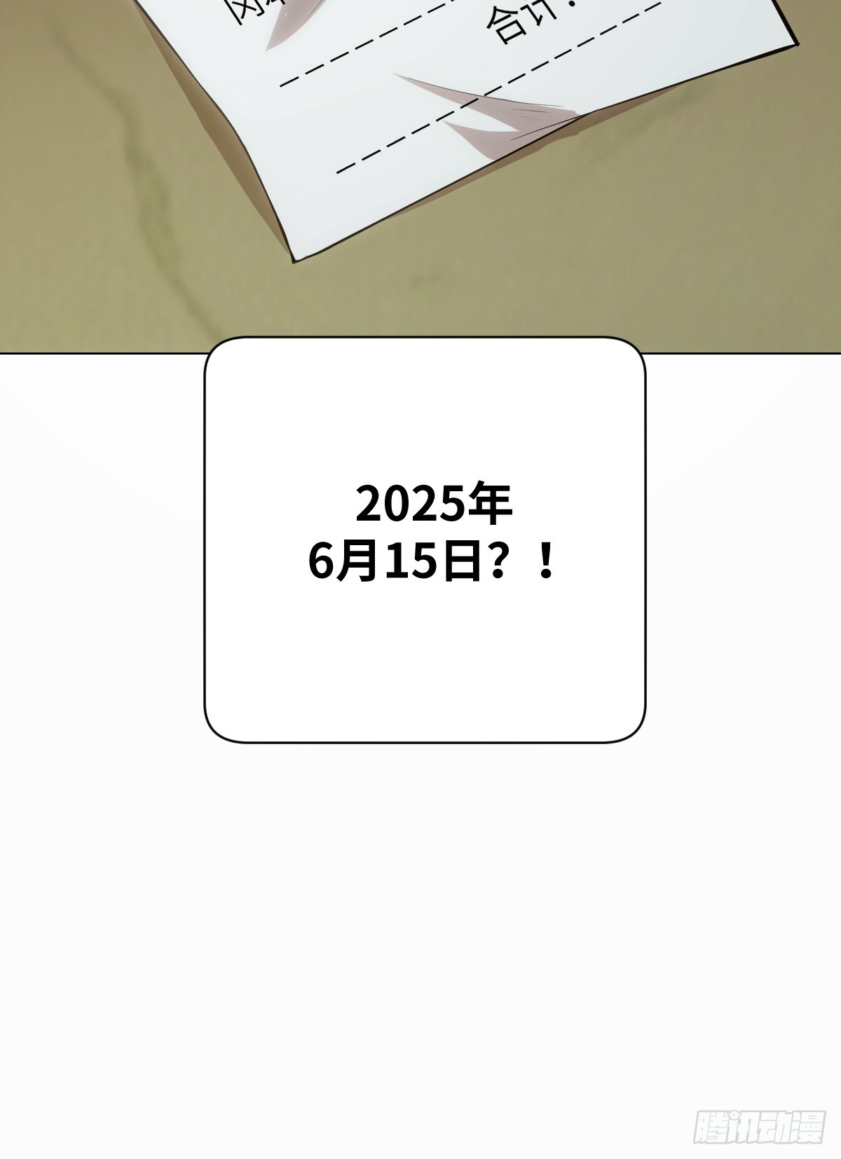 第 57 页