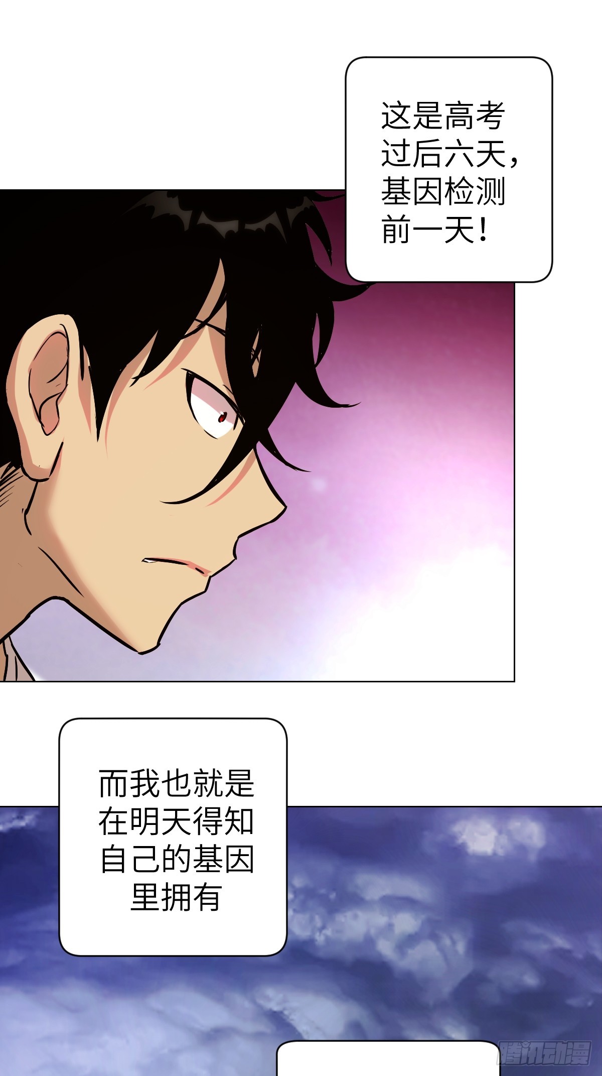 第 58 页