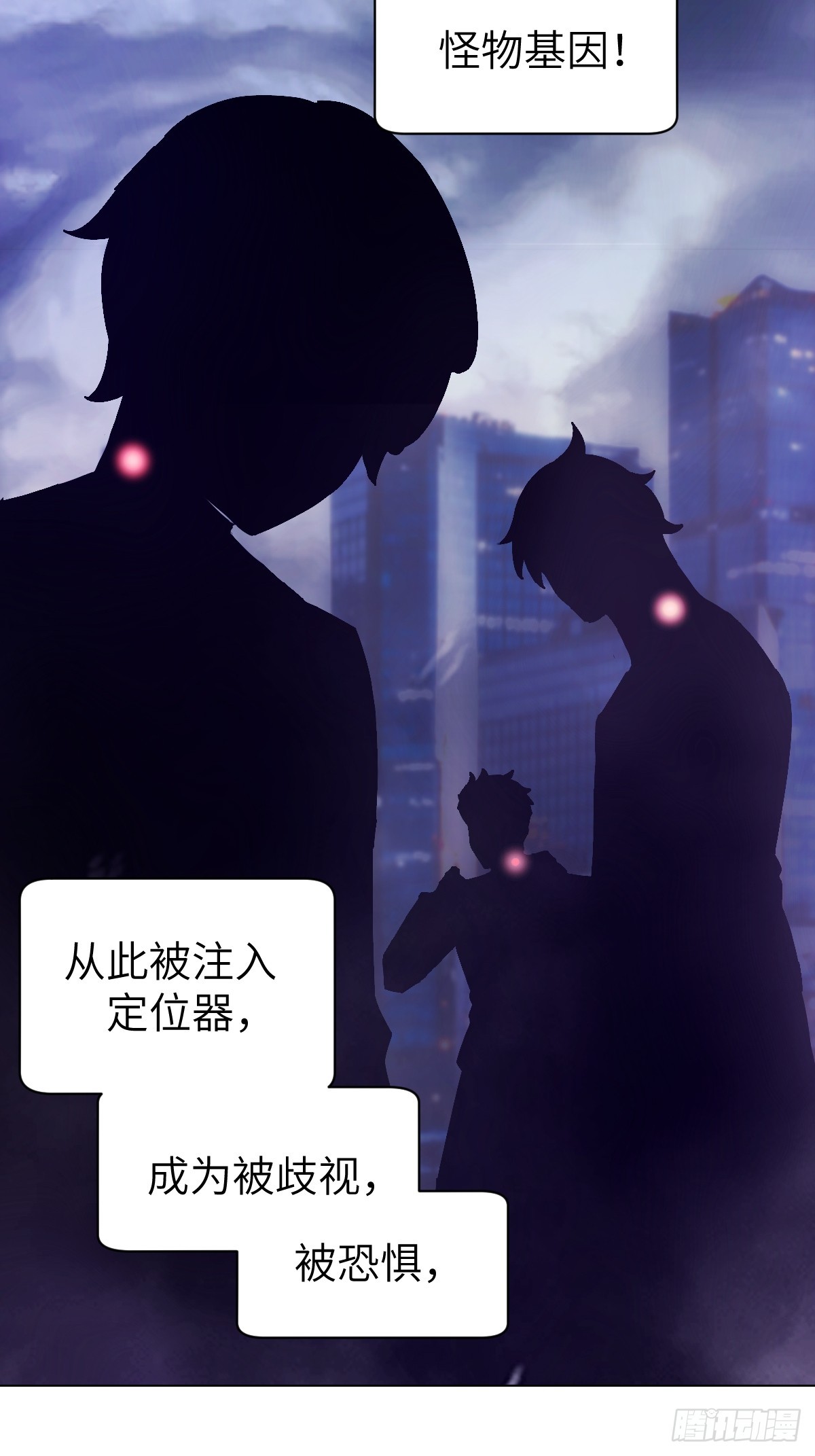 第 59 页