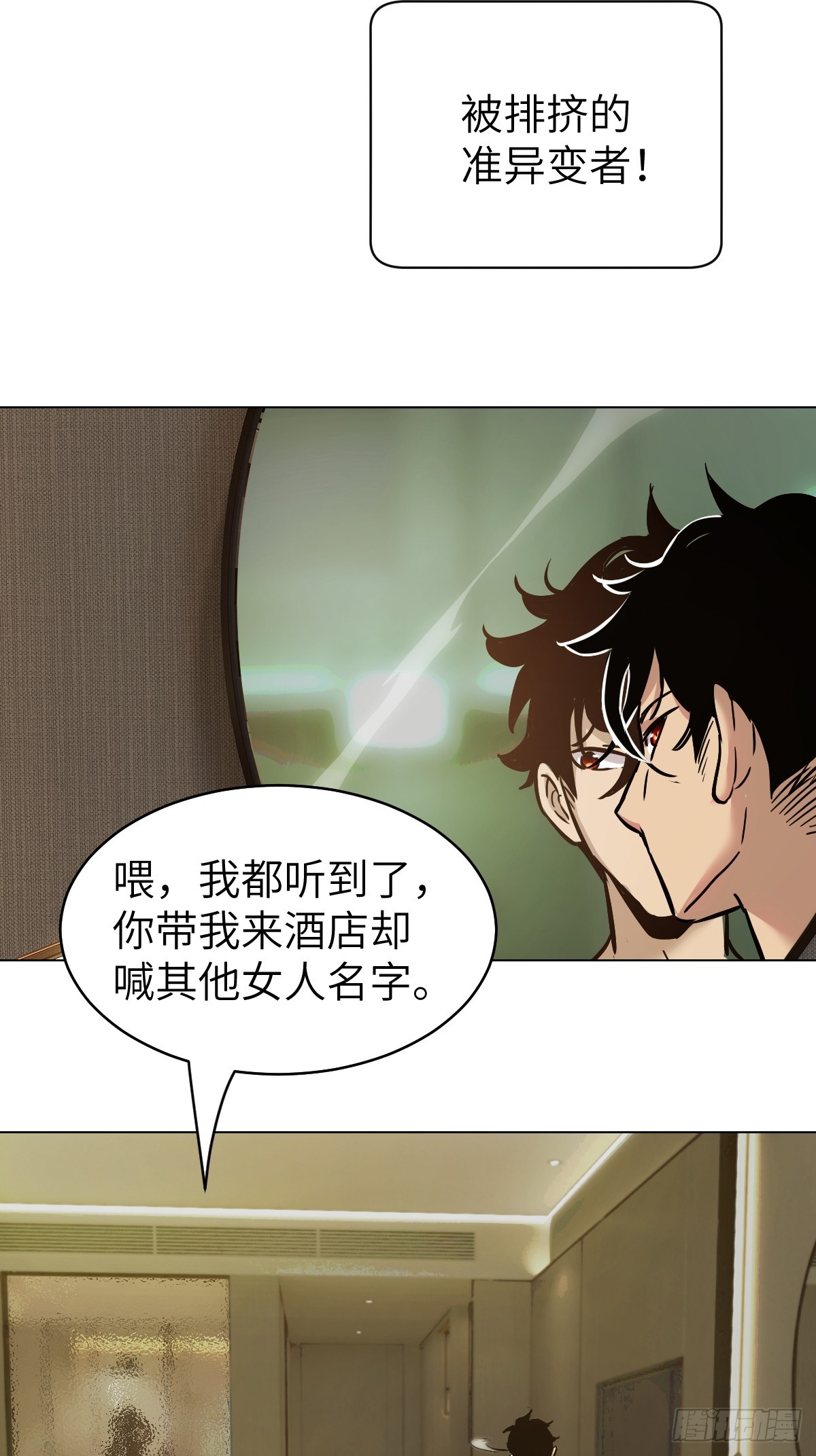 第 60 页