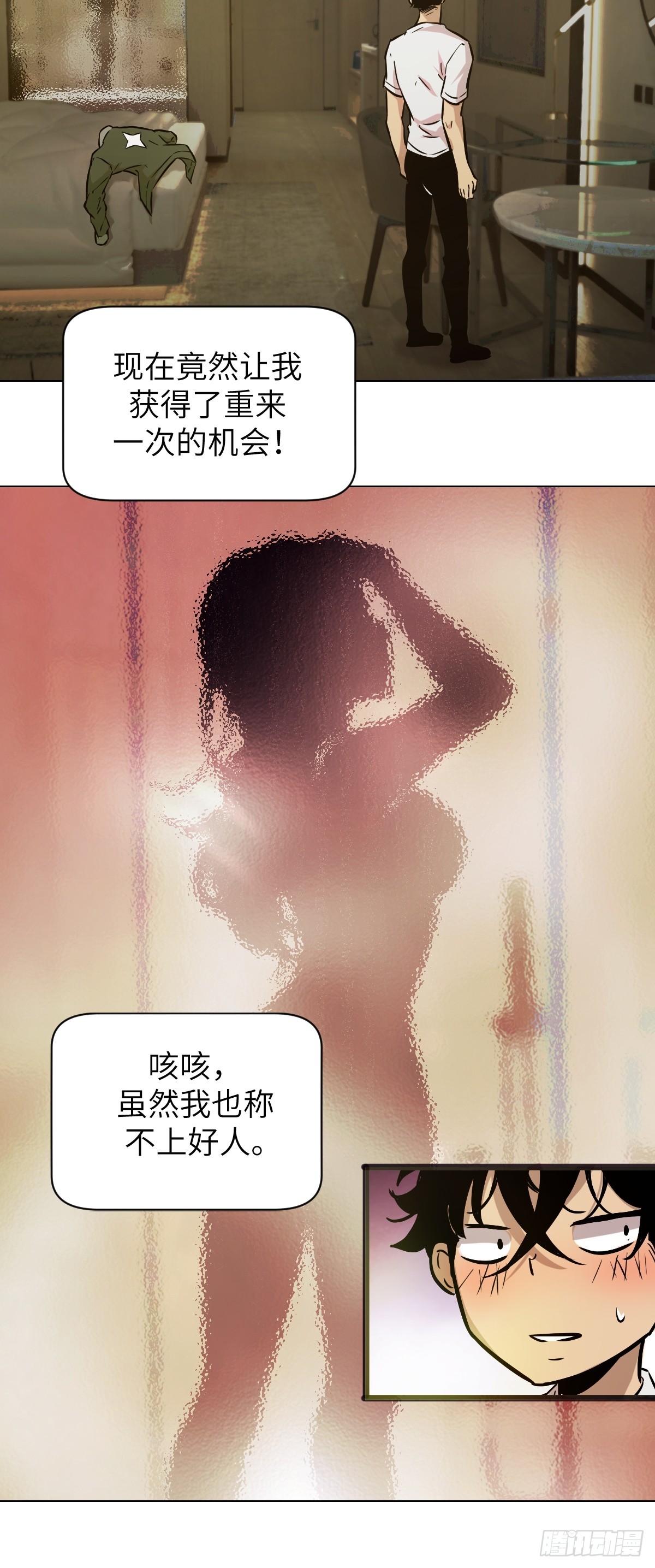 第 61 页