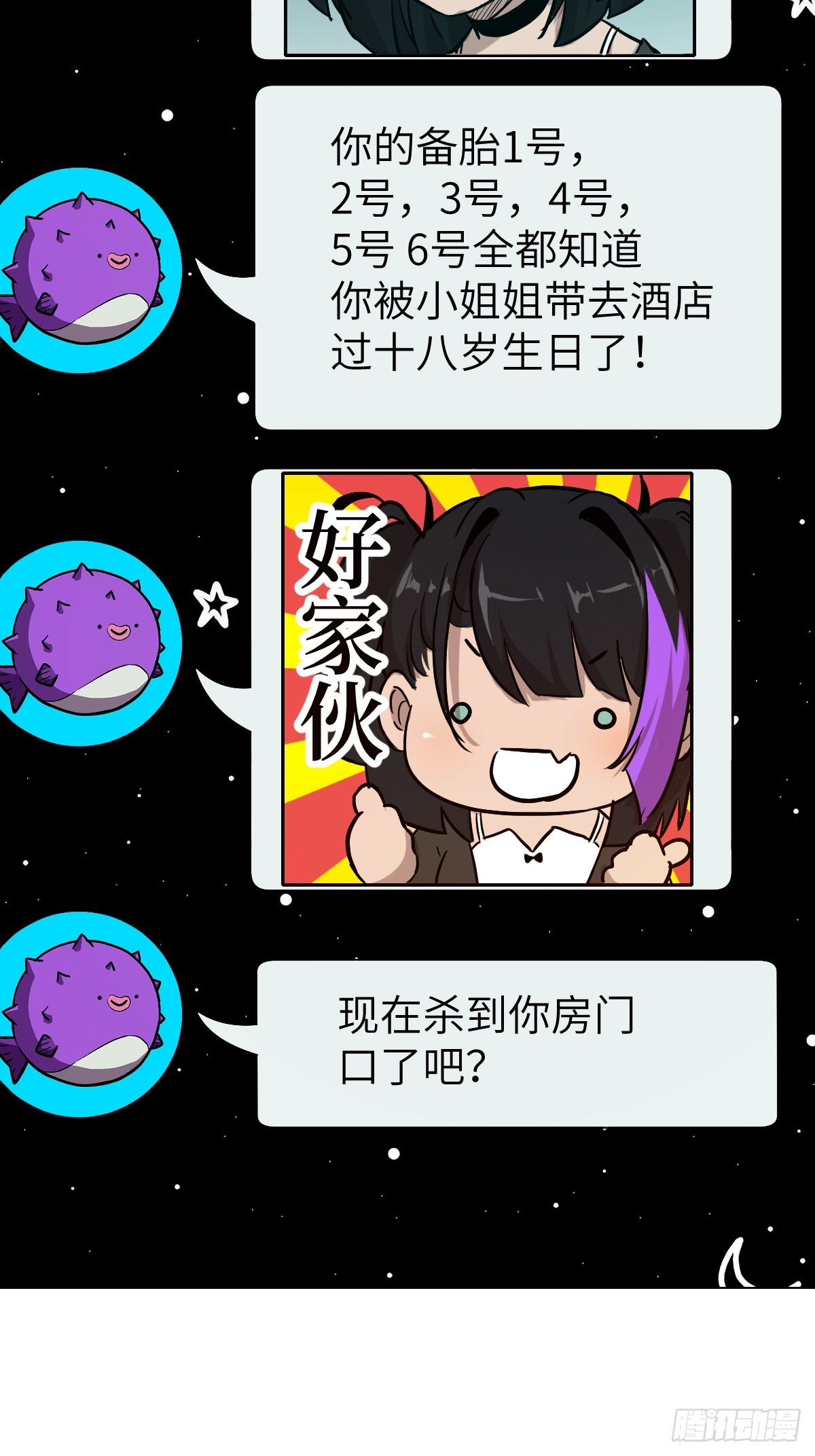 第 64 页