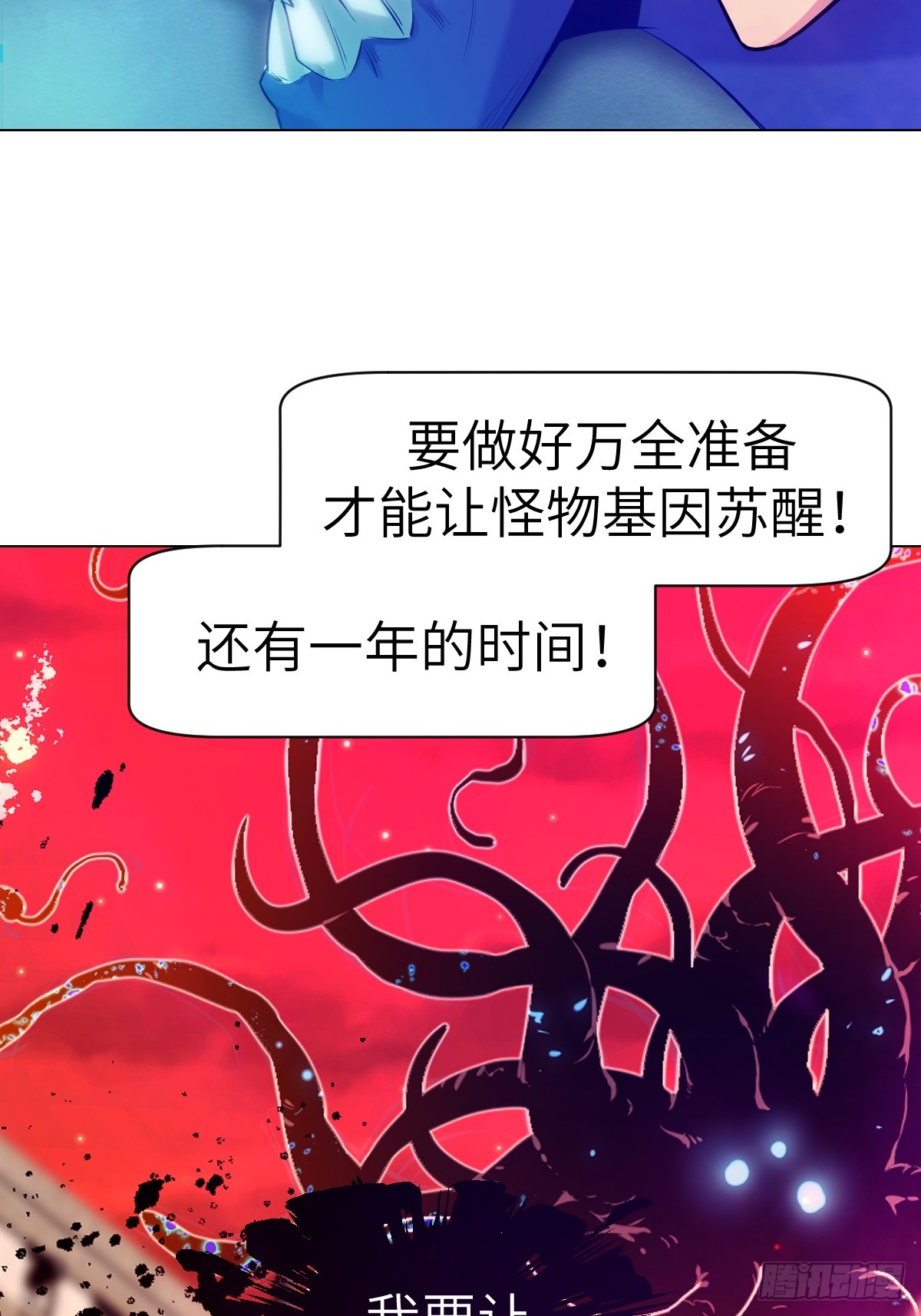 第 68 页