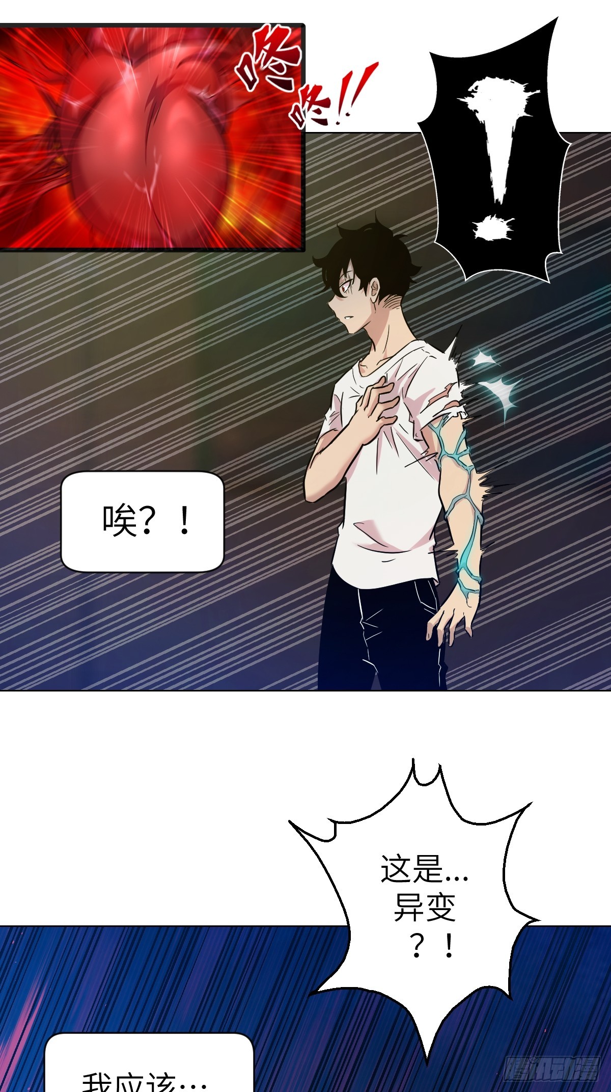 第 70 页