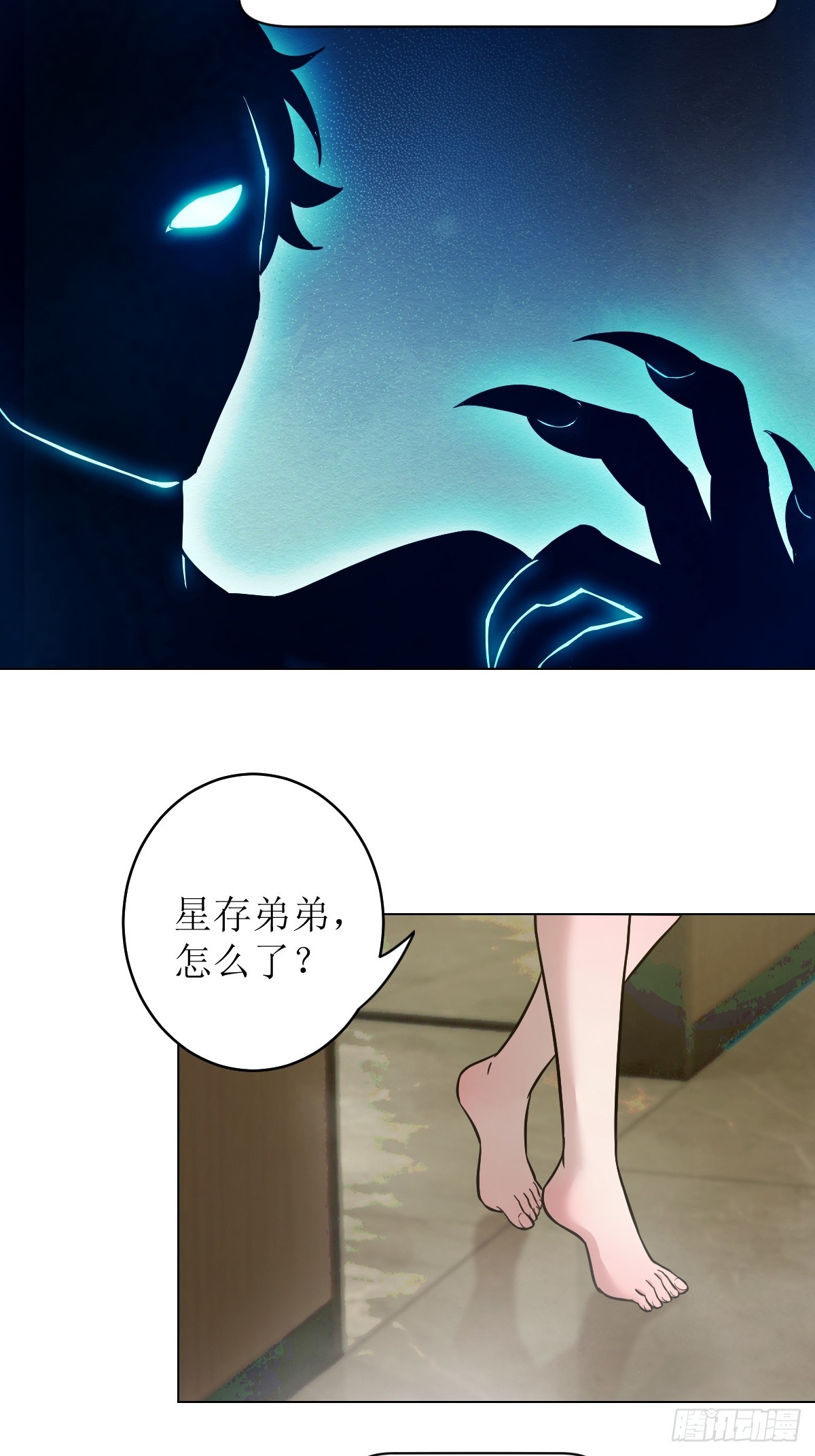 第 72 页