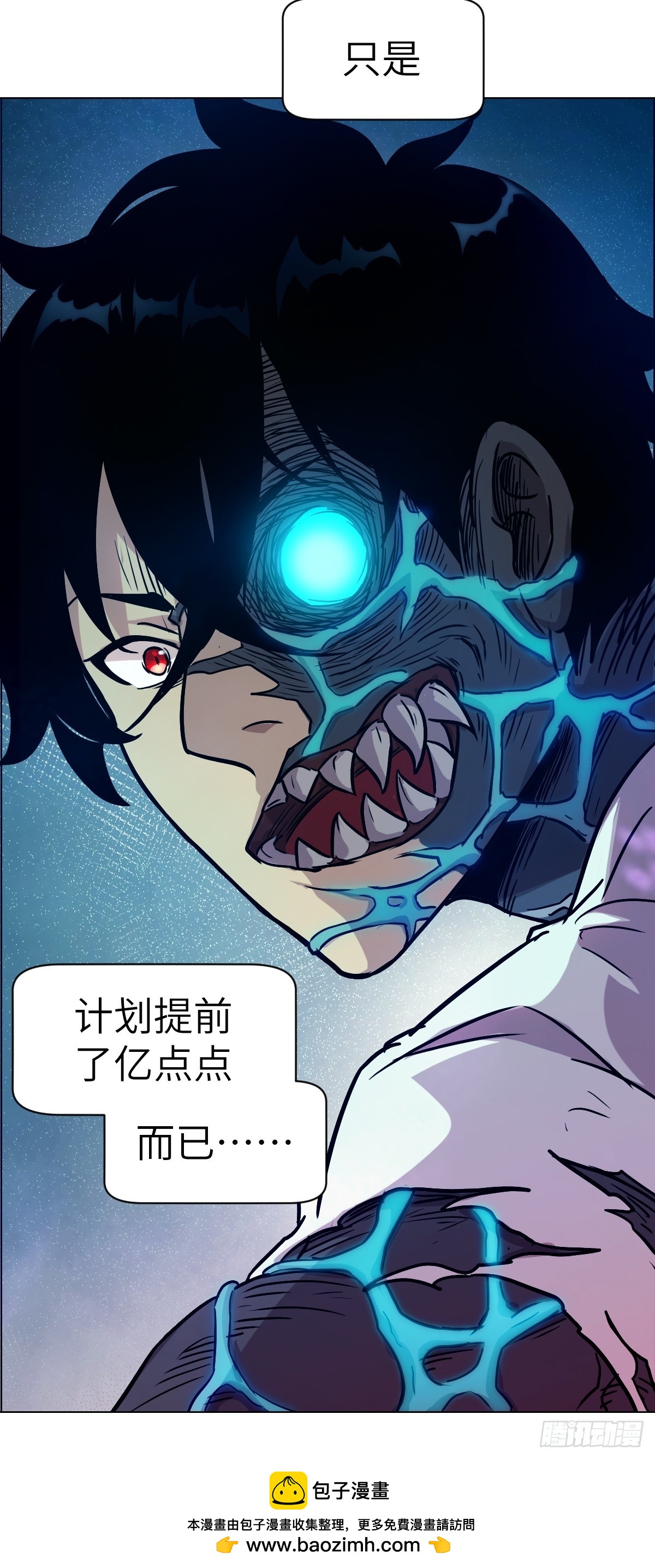 第 73 页