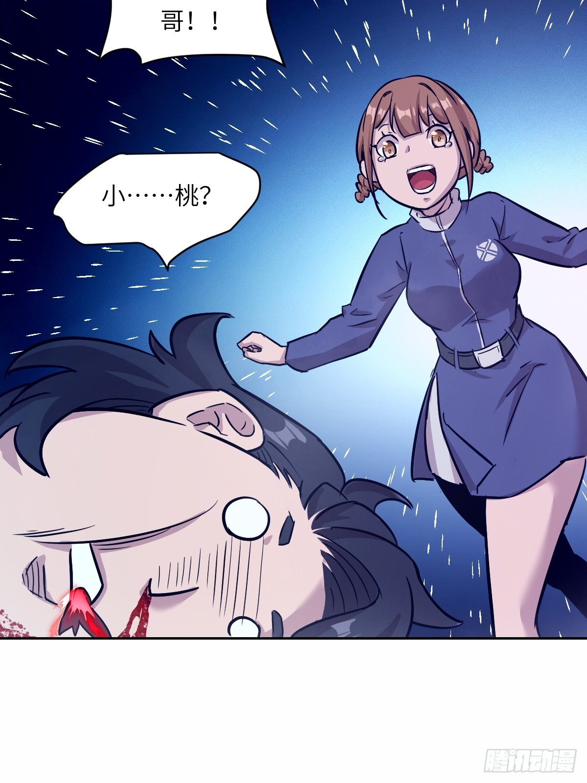 第 37 页