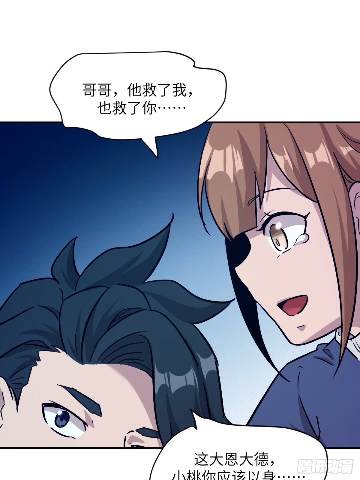 第 38 页