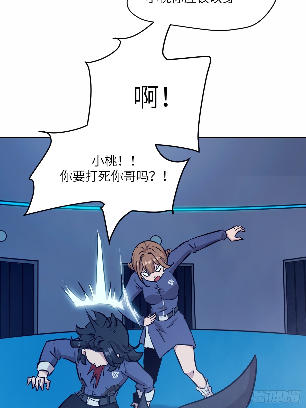 第 39 页