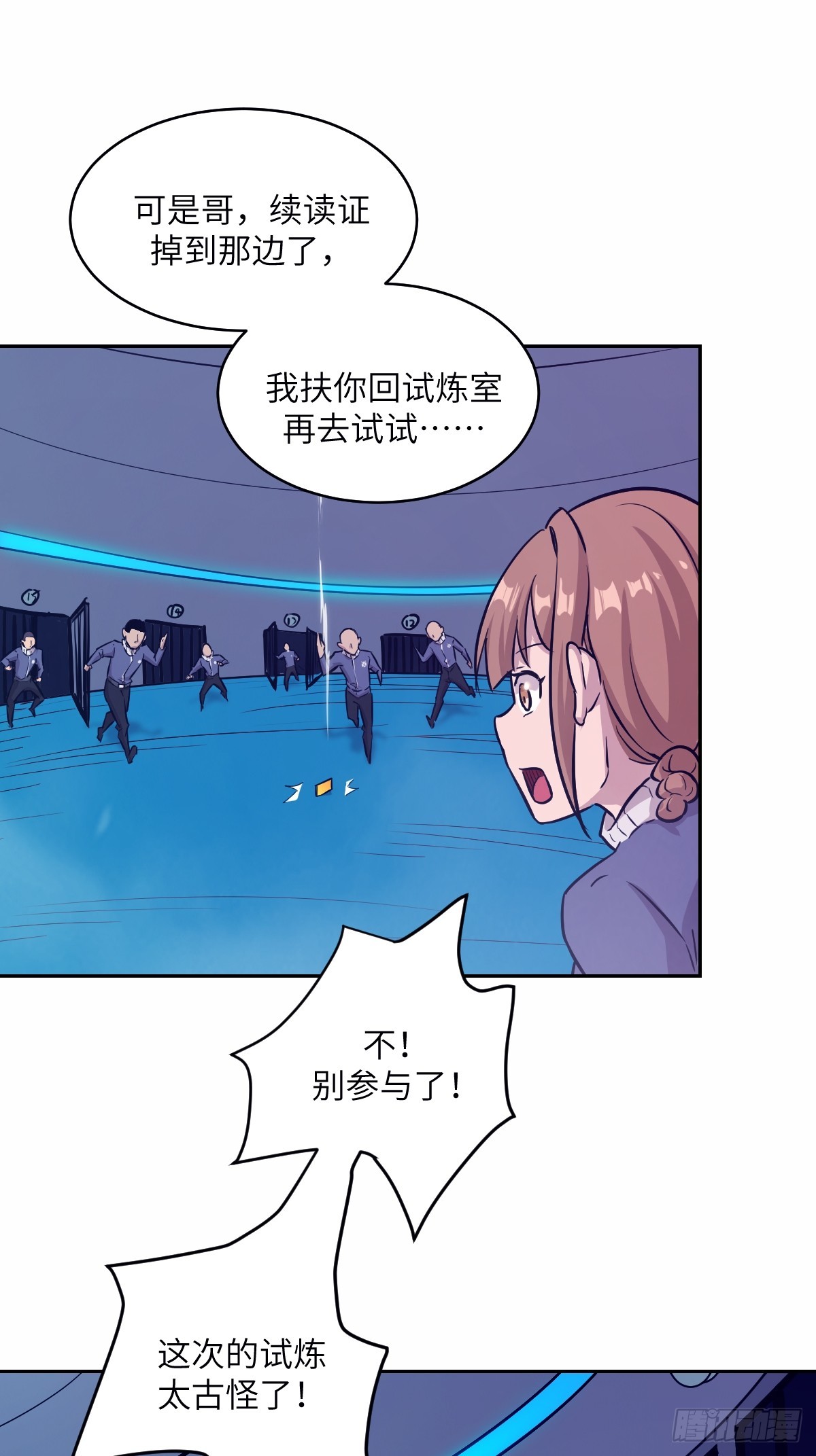 第 41 页