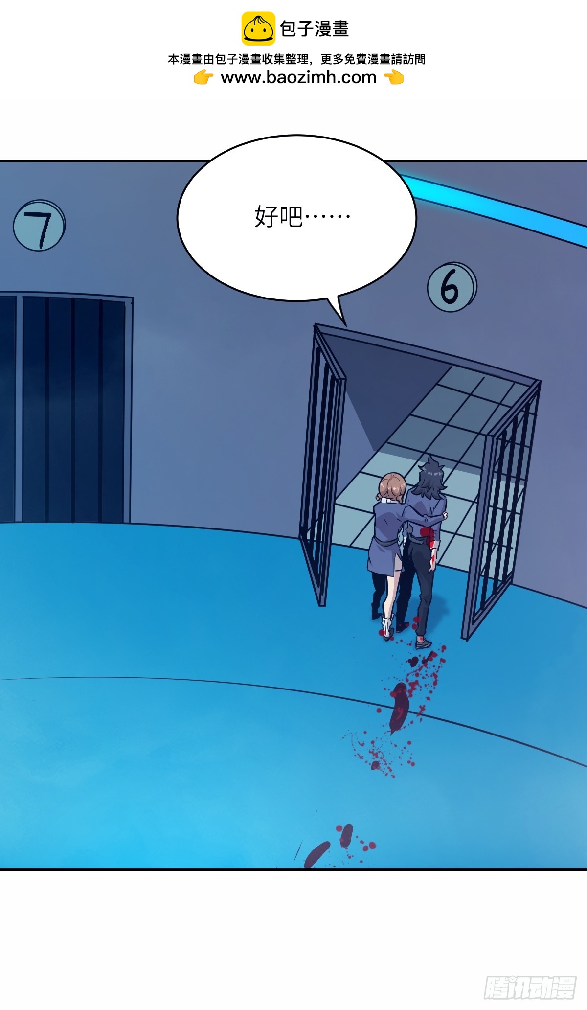 第 43 页