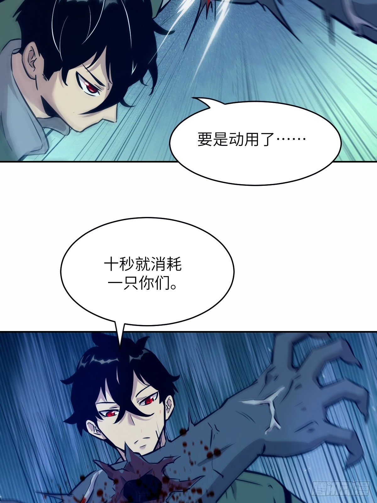 第 46 页