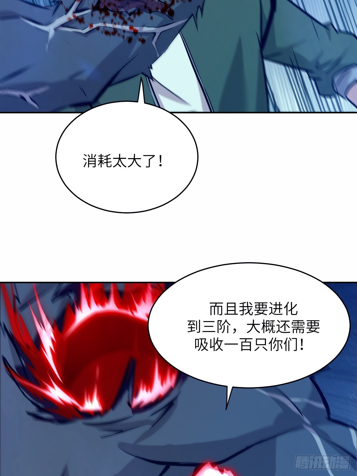 第 47 页