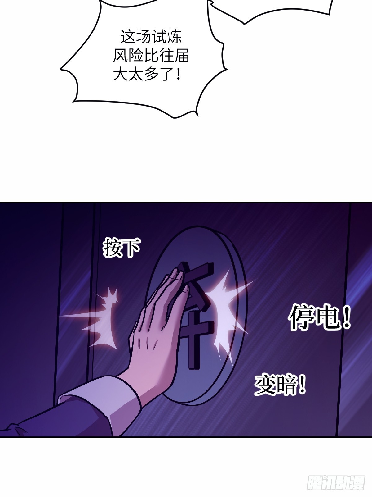 第 53 页