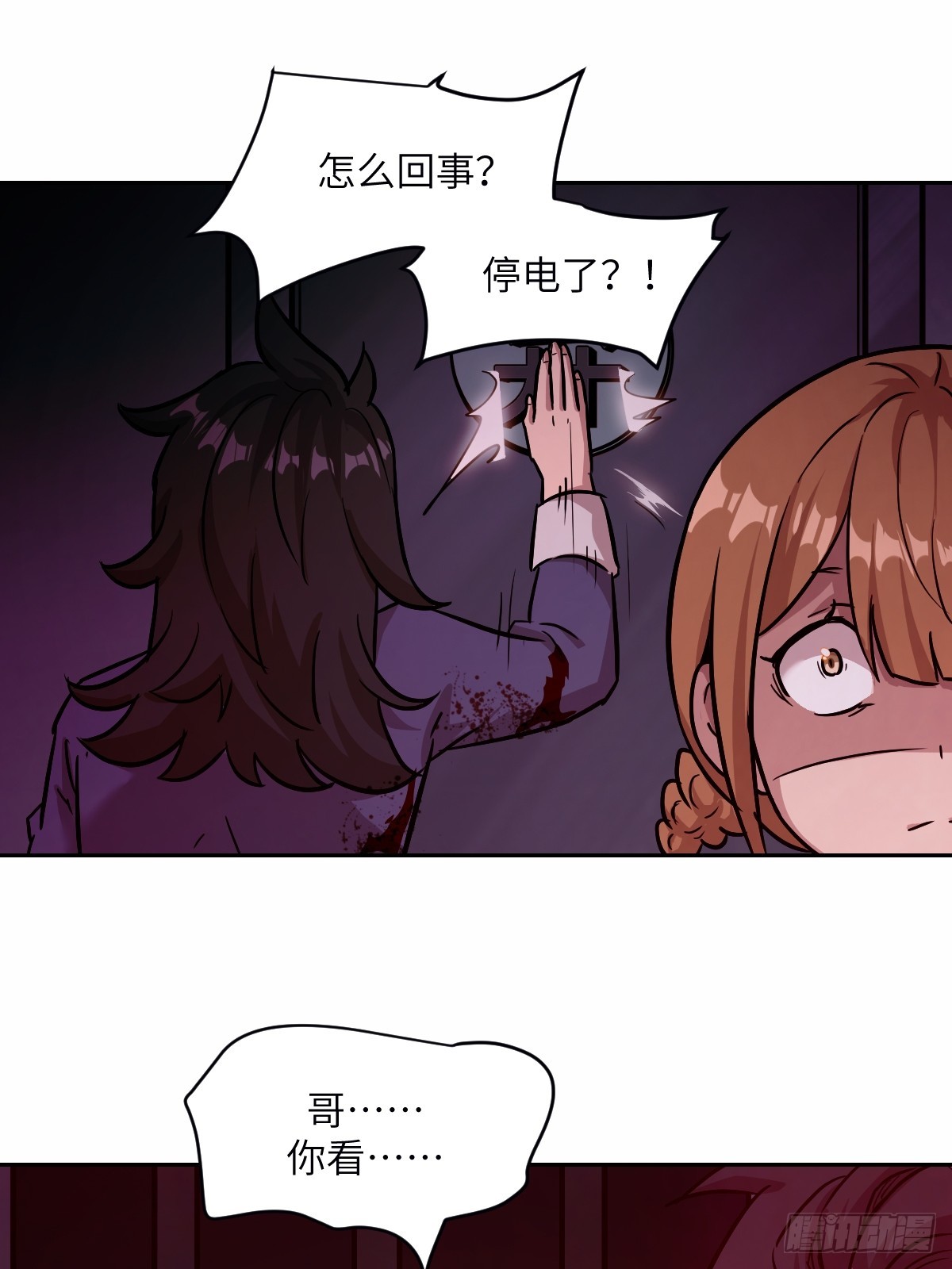 第 54 页
