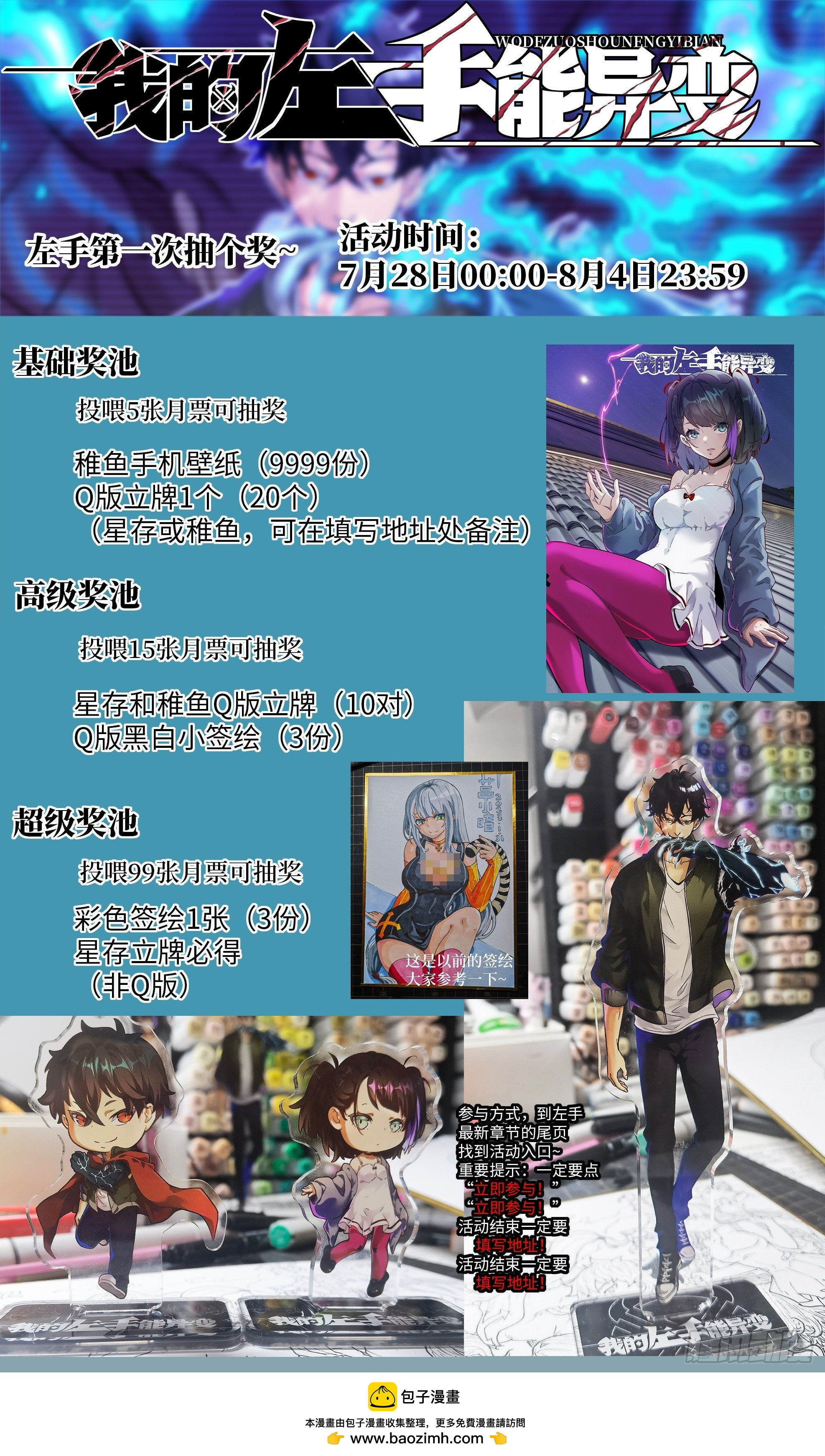 第 59 页