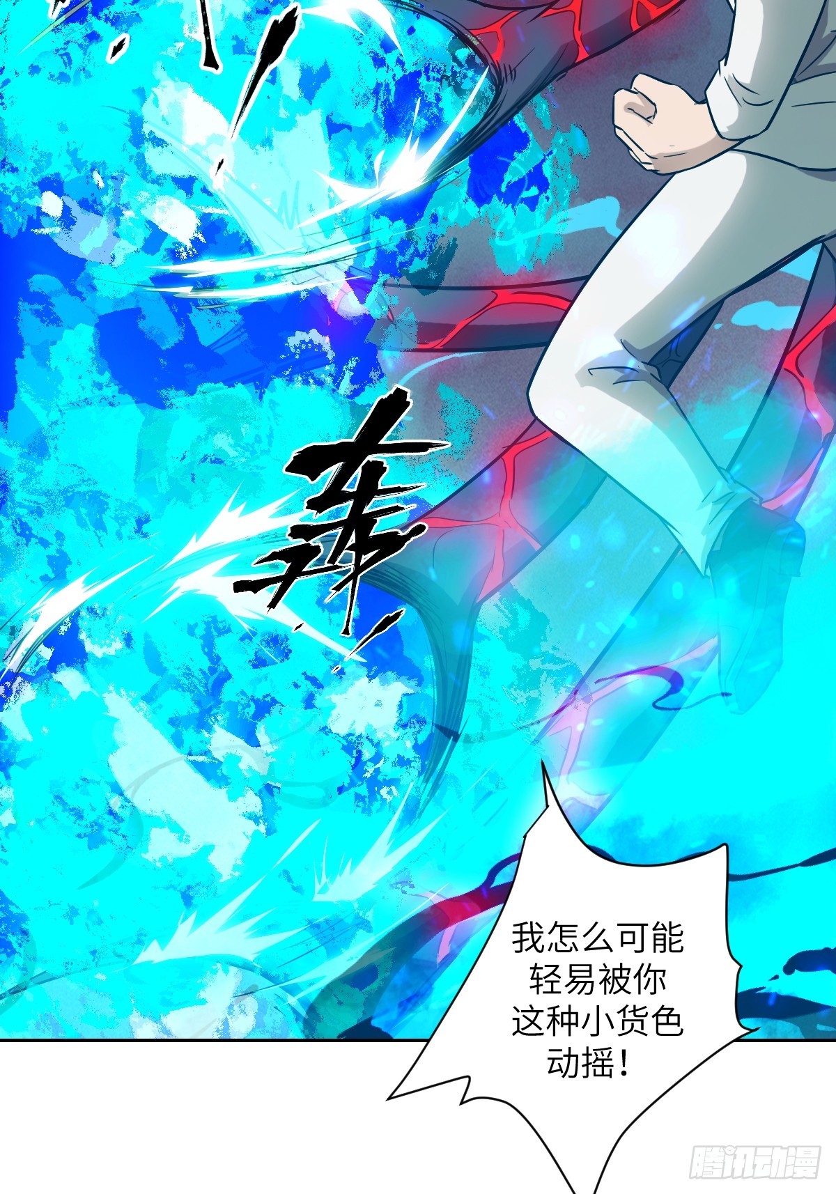 第 39 页