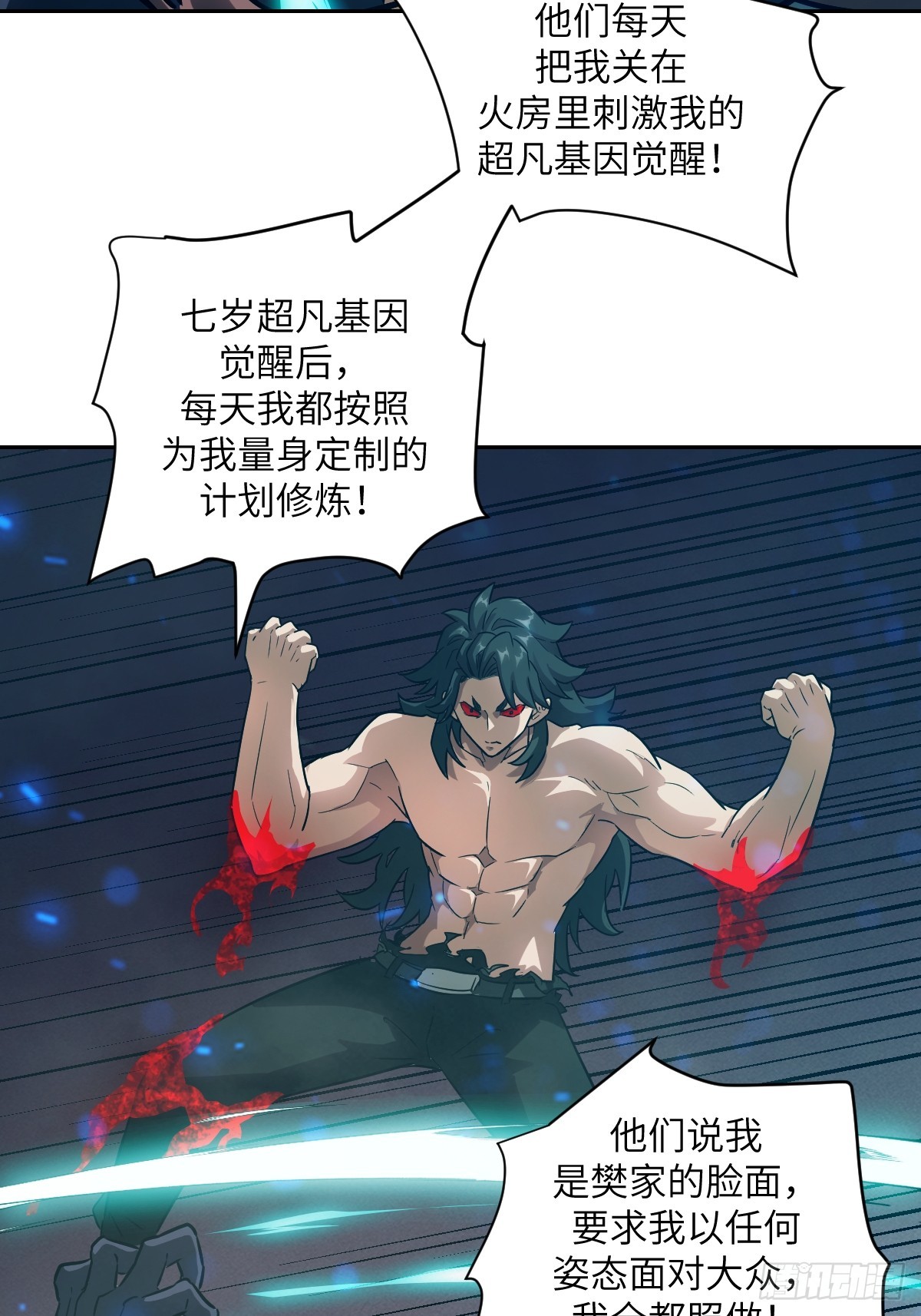 第 44 页