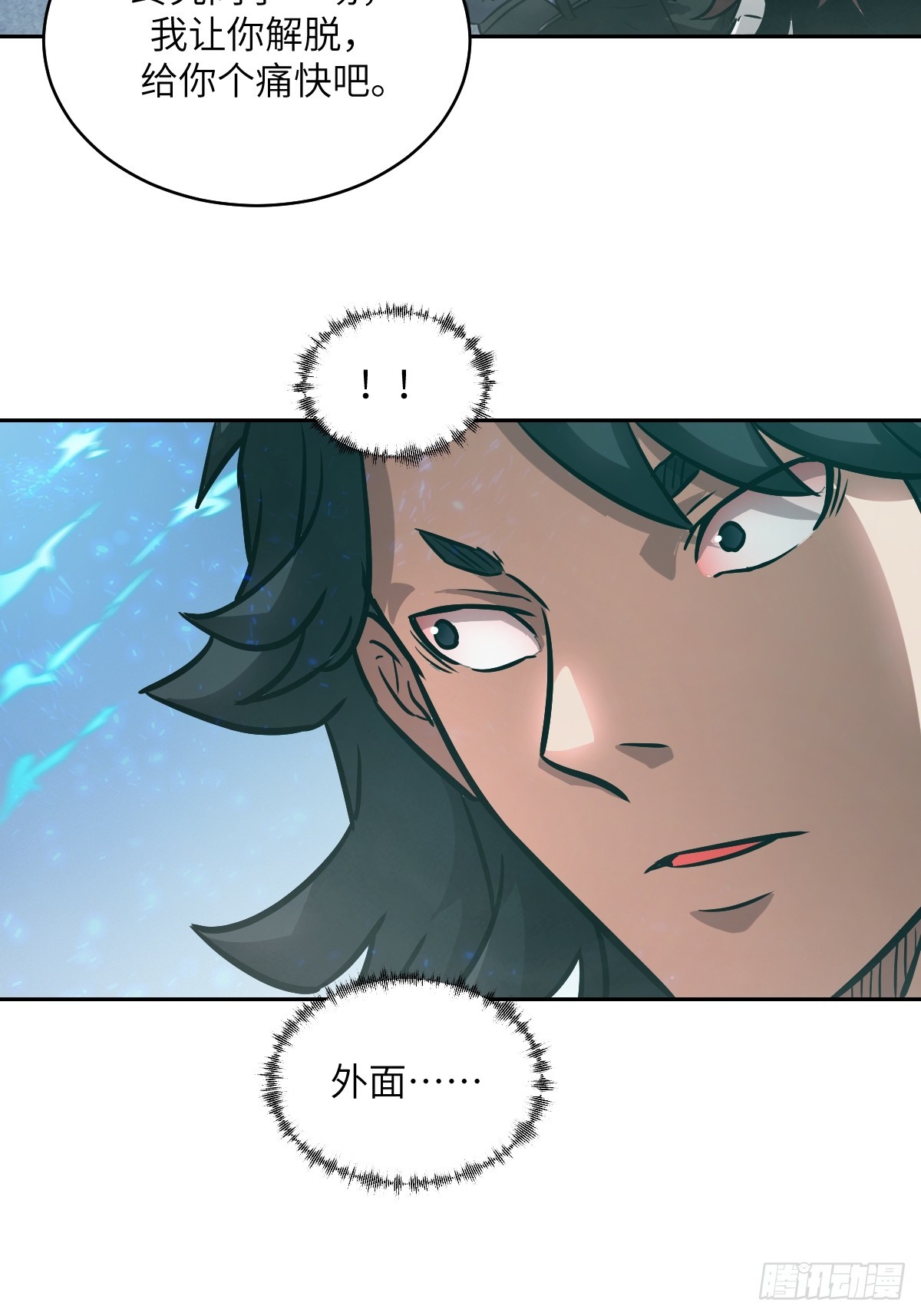 第 58 页