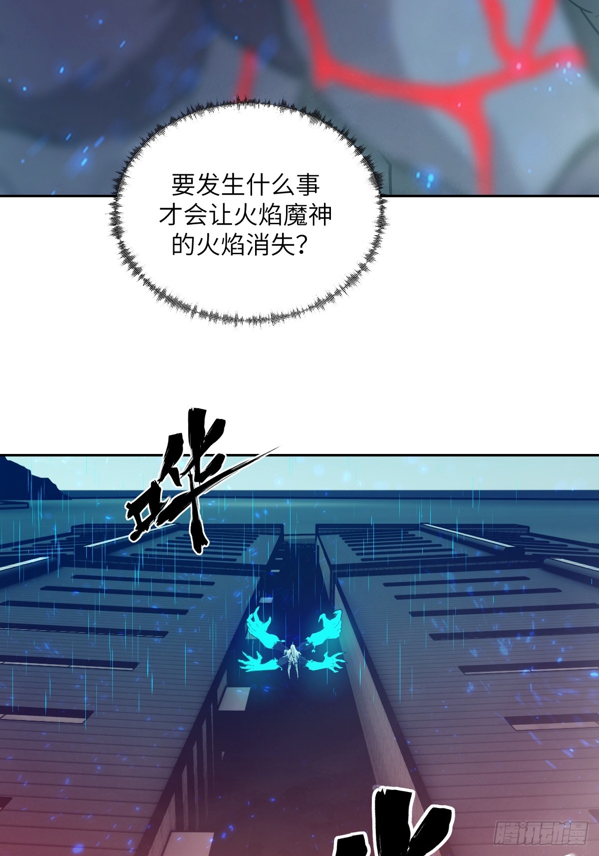 第 70 页