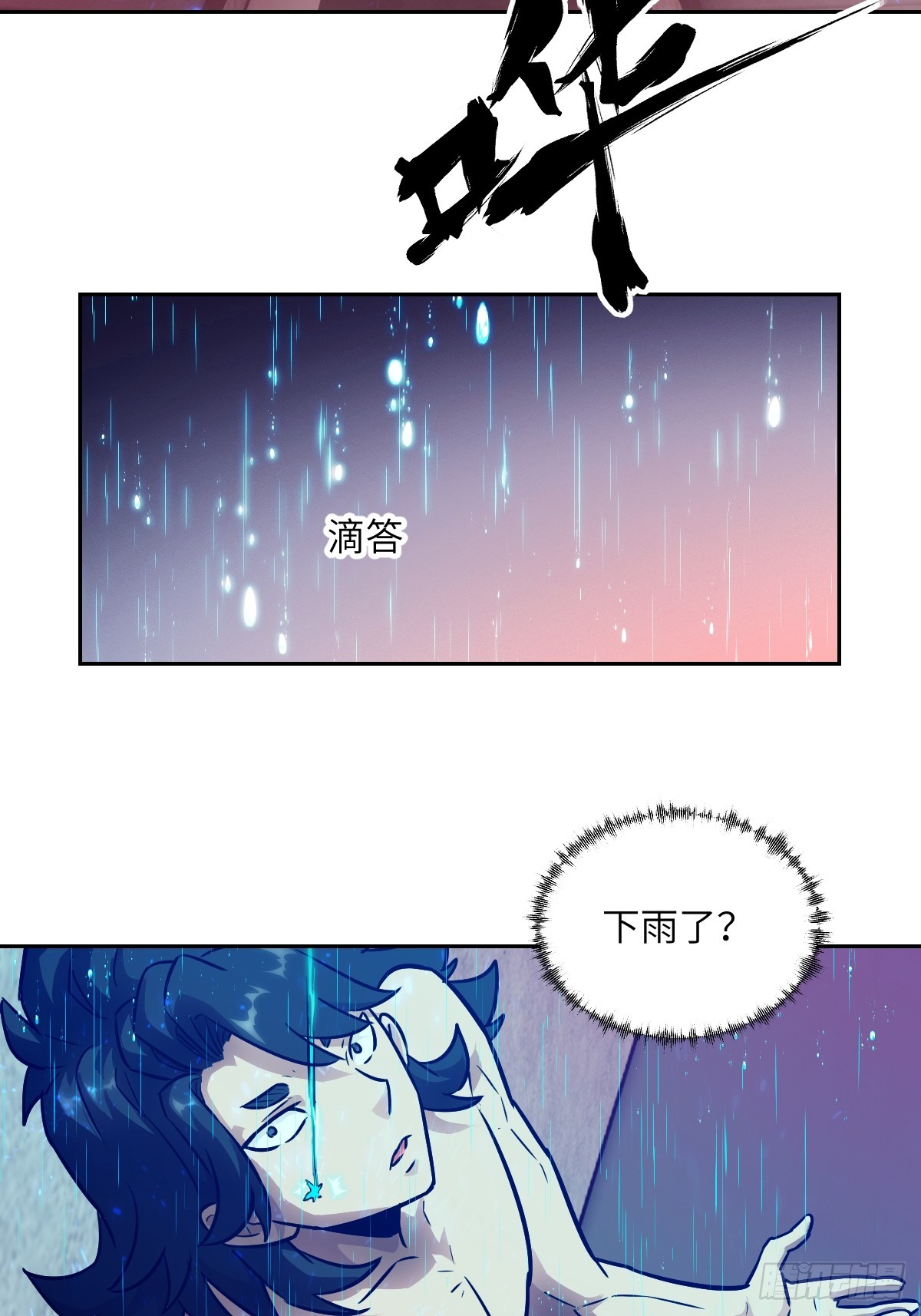 第 71 页