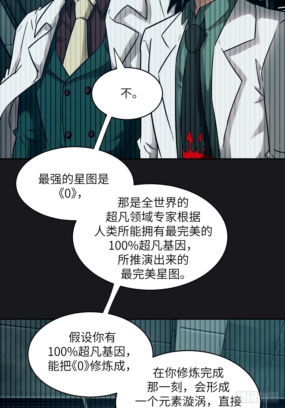 第 51 页