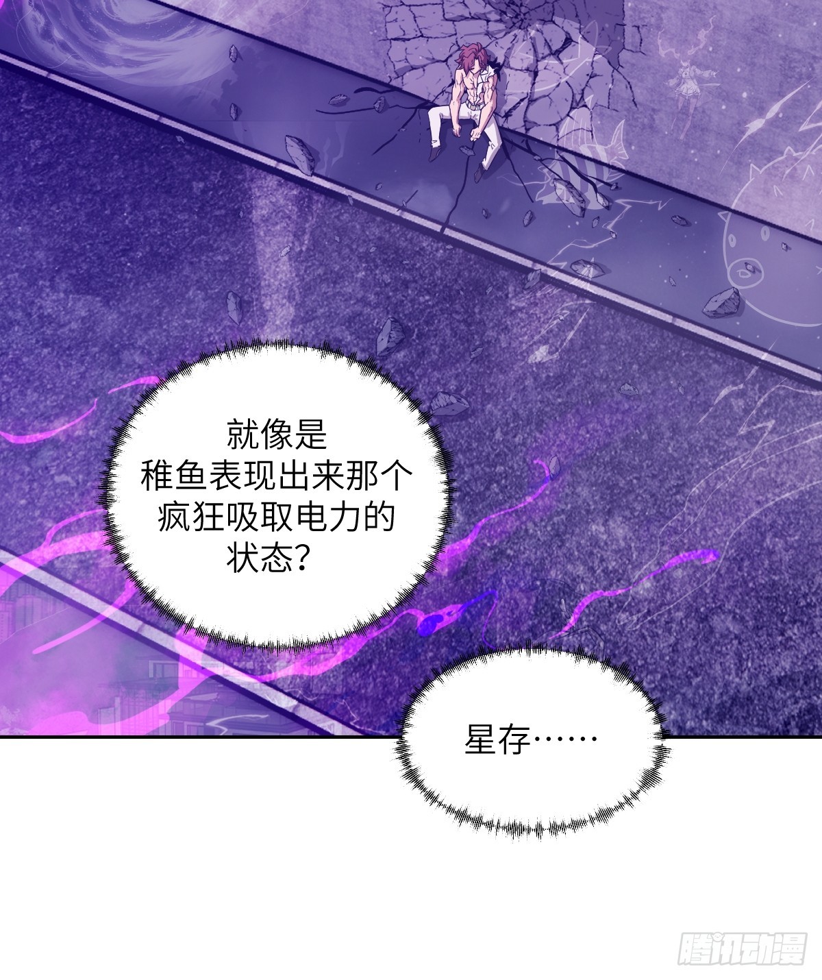 第 54 页