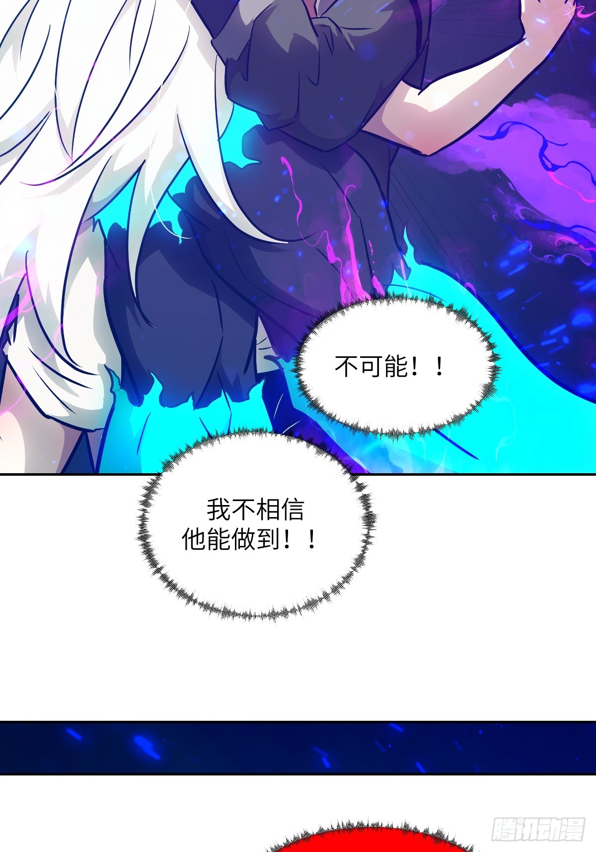 第 56 页