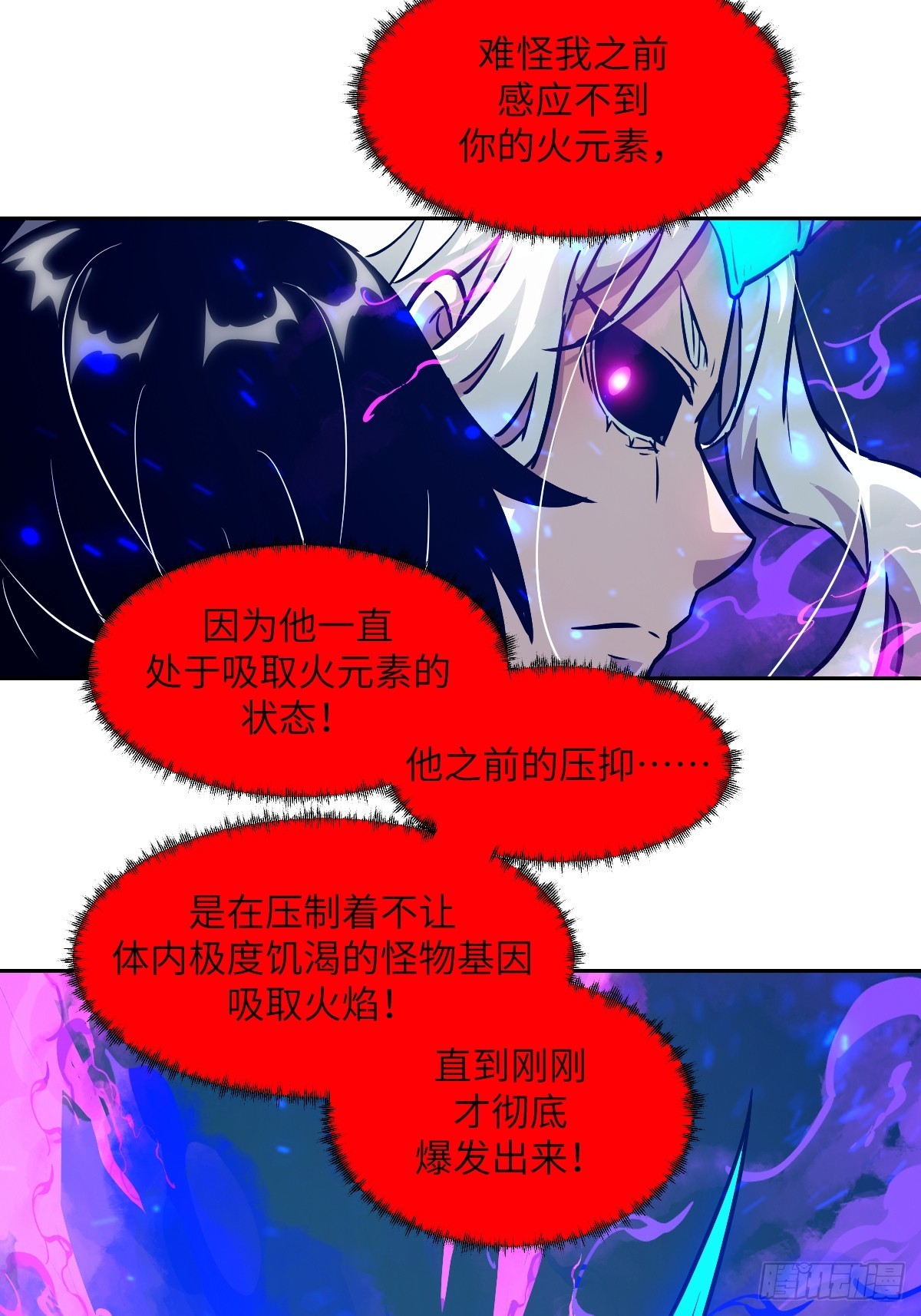 第 57 页
