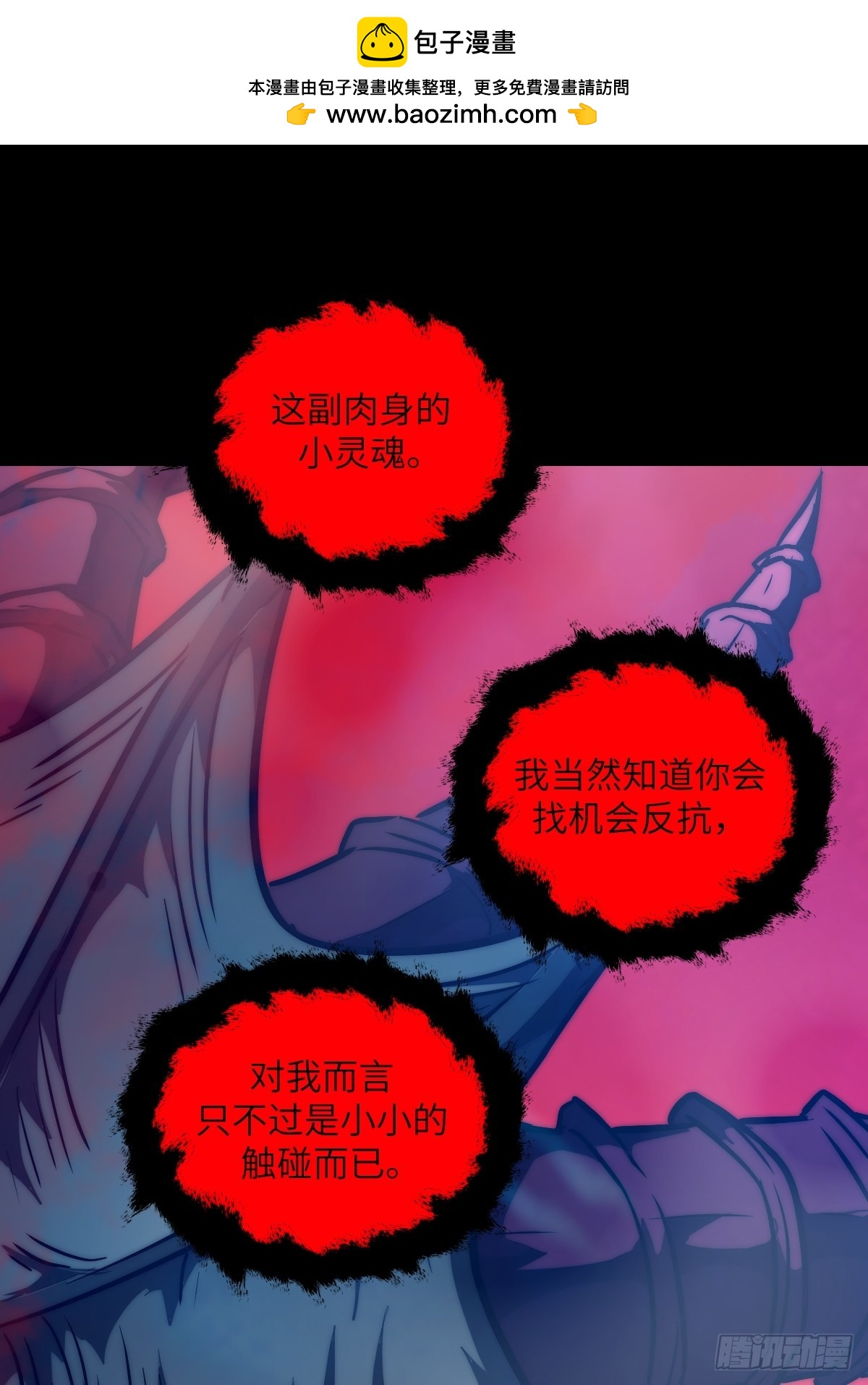 第 61 页