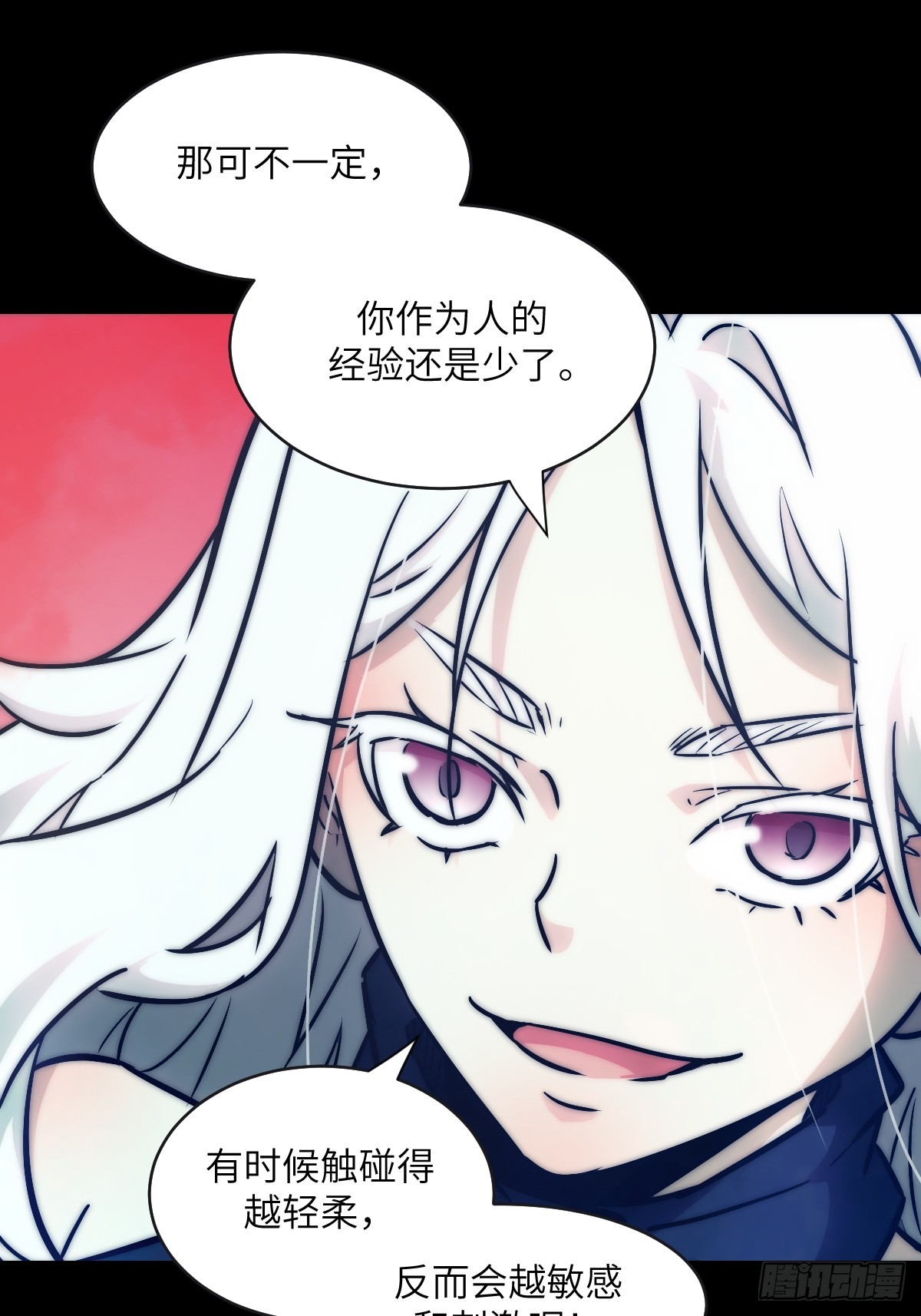 第 63 页