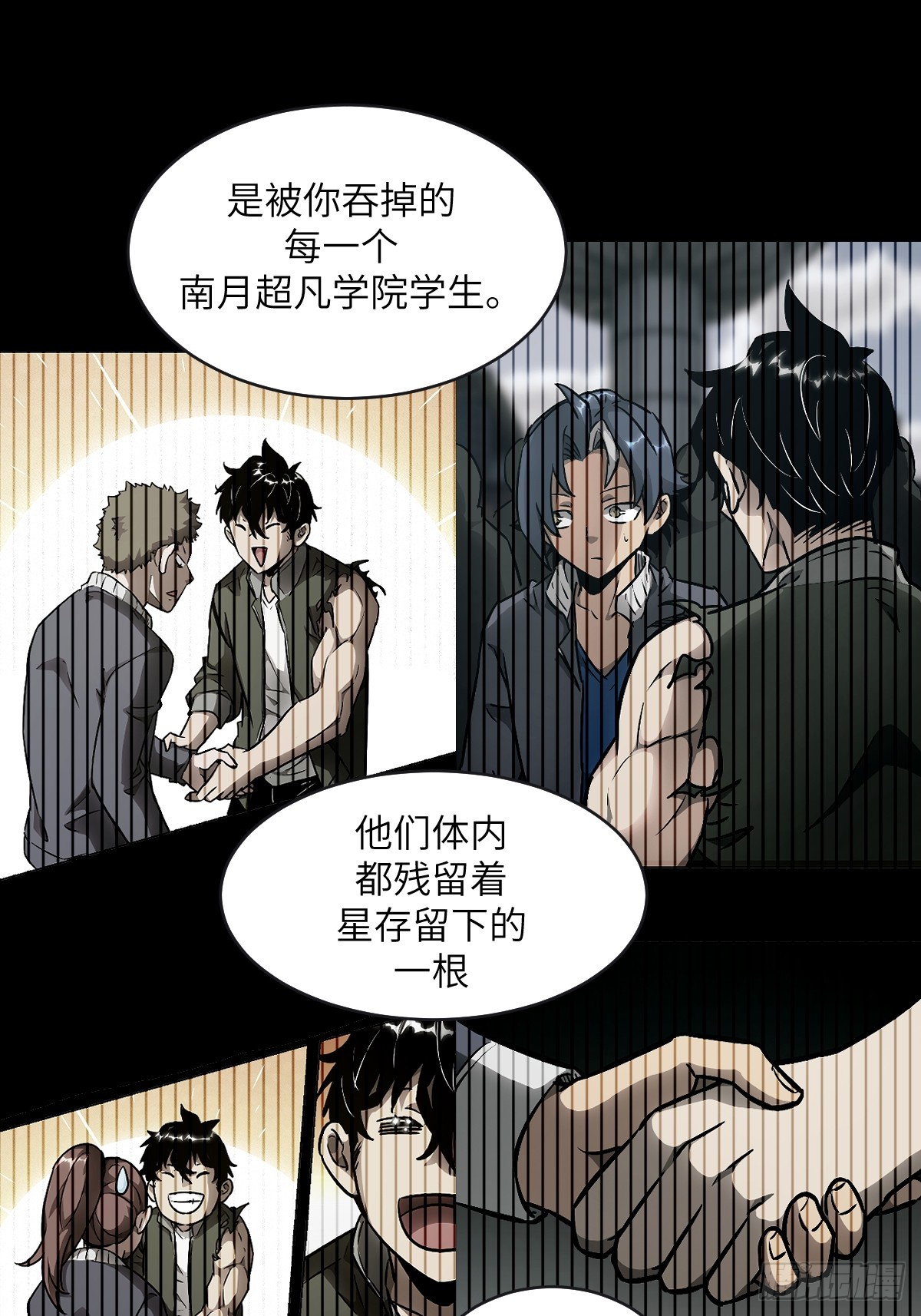 第 67 页