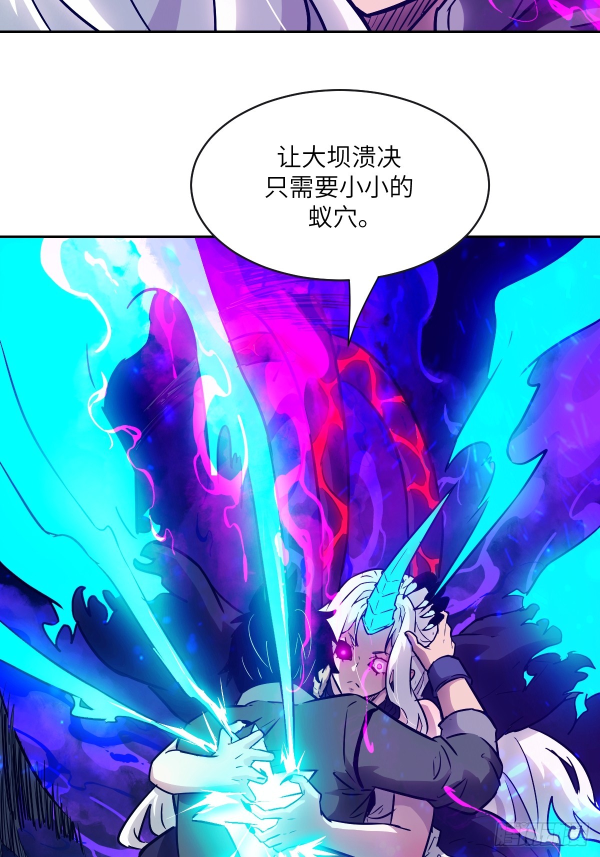 第 70 页