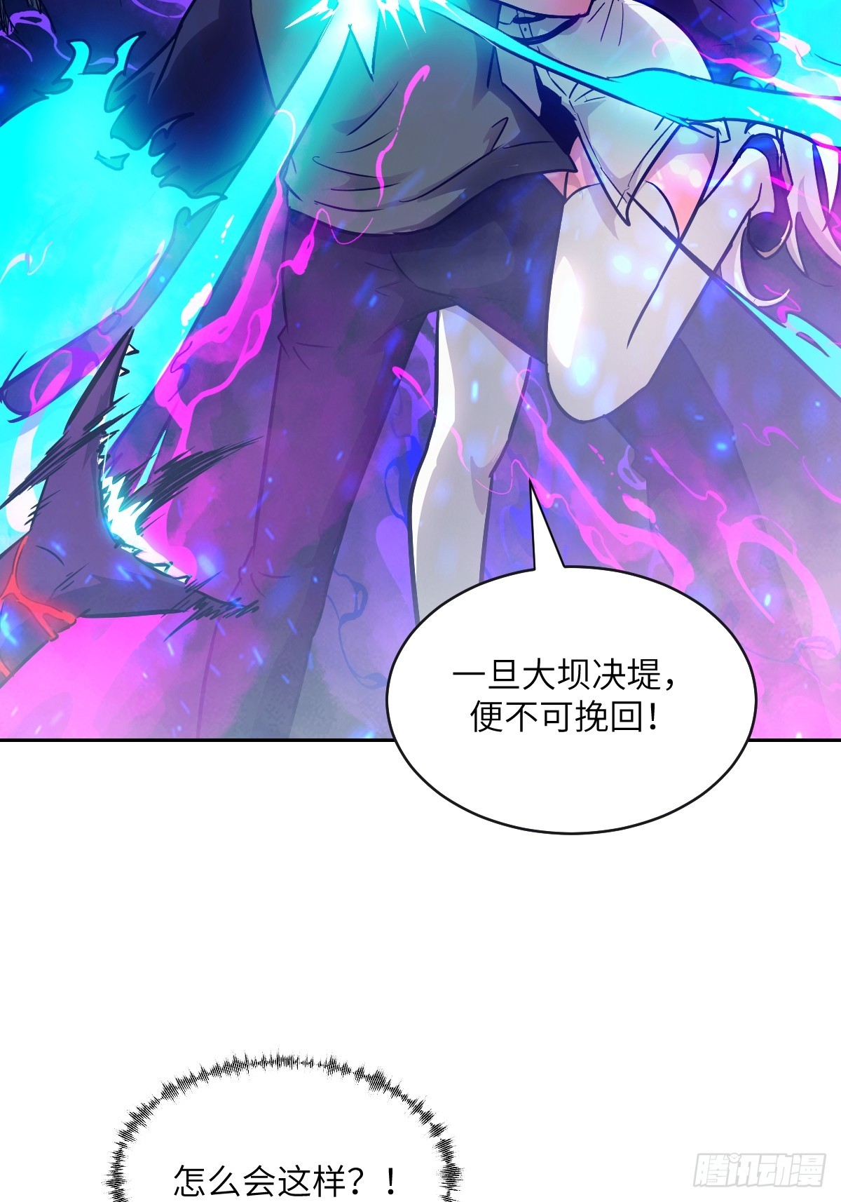第 71 页