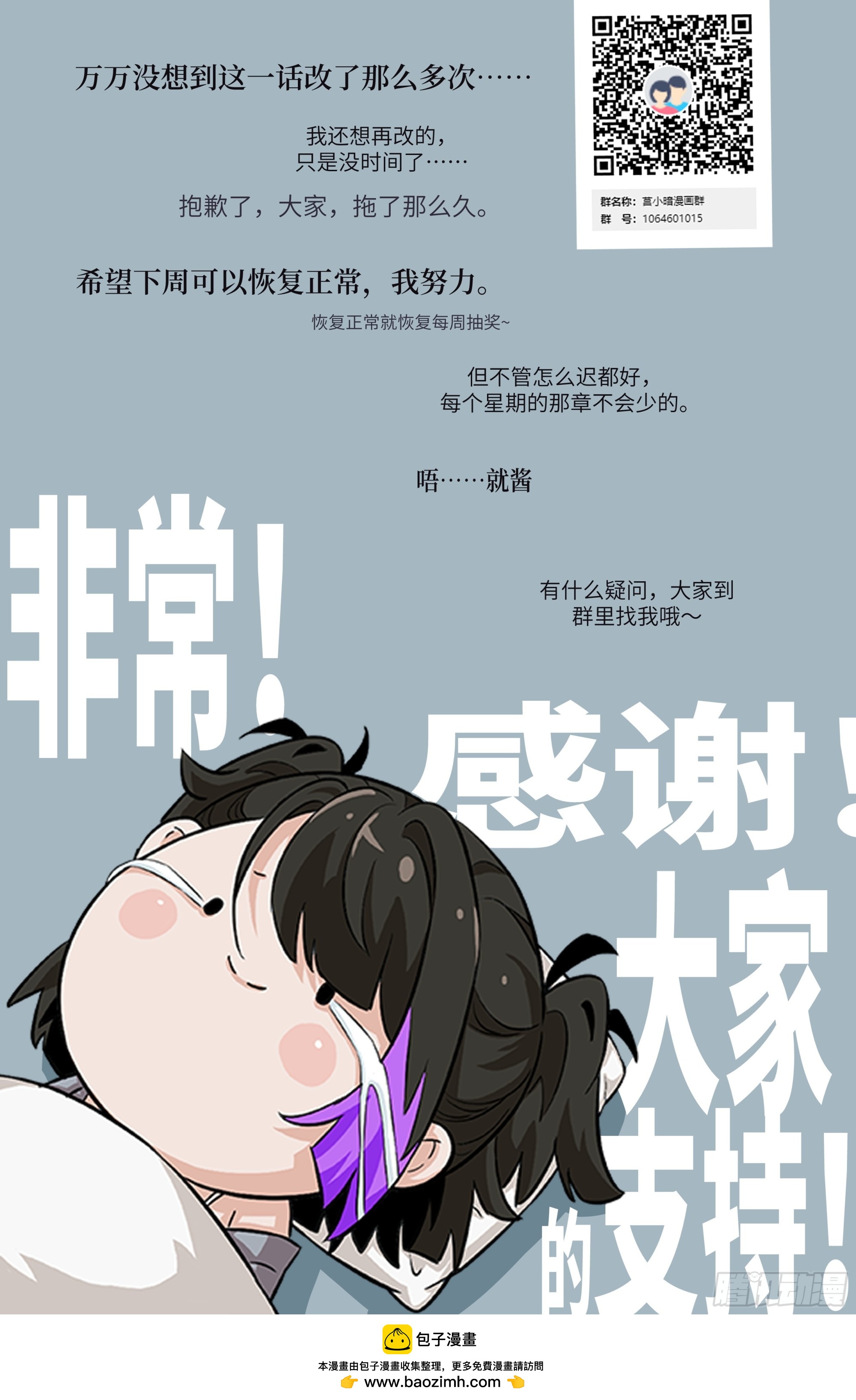 第 73 页
