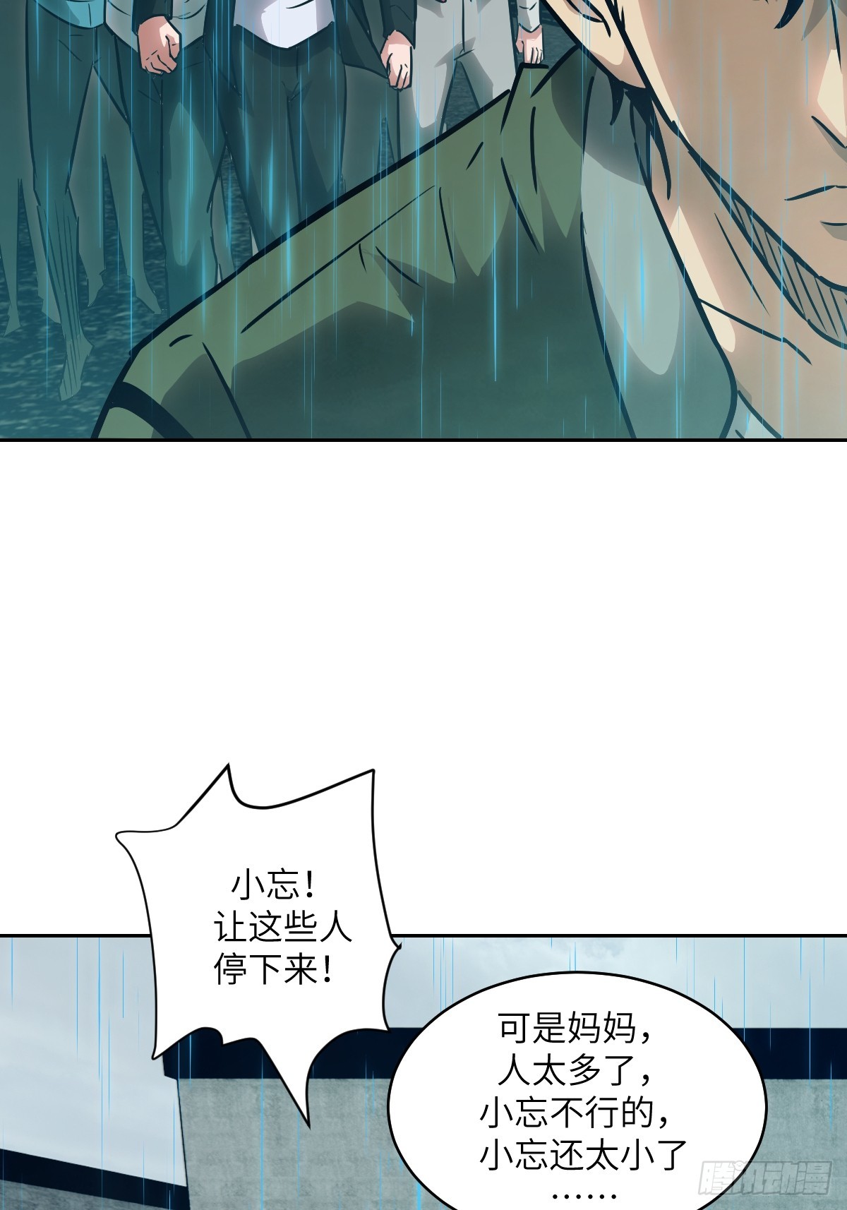 第 38 页