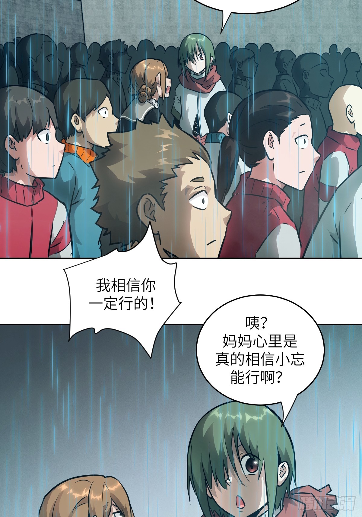 第 39 页