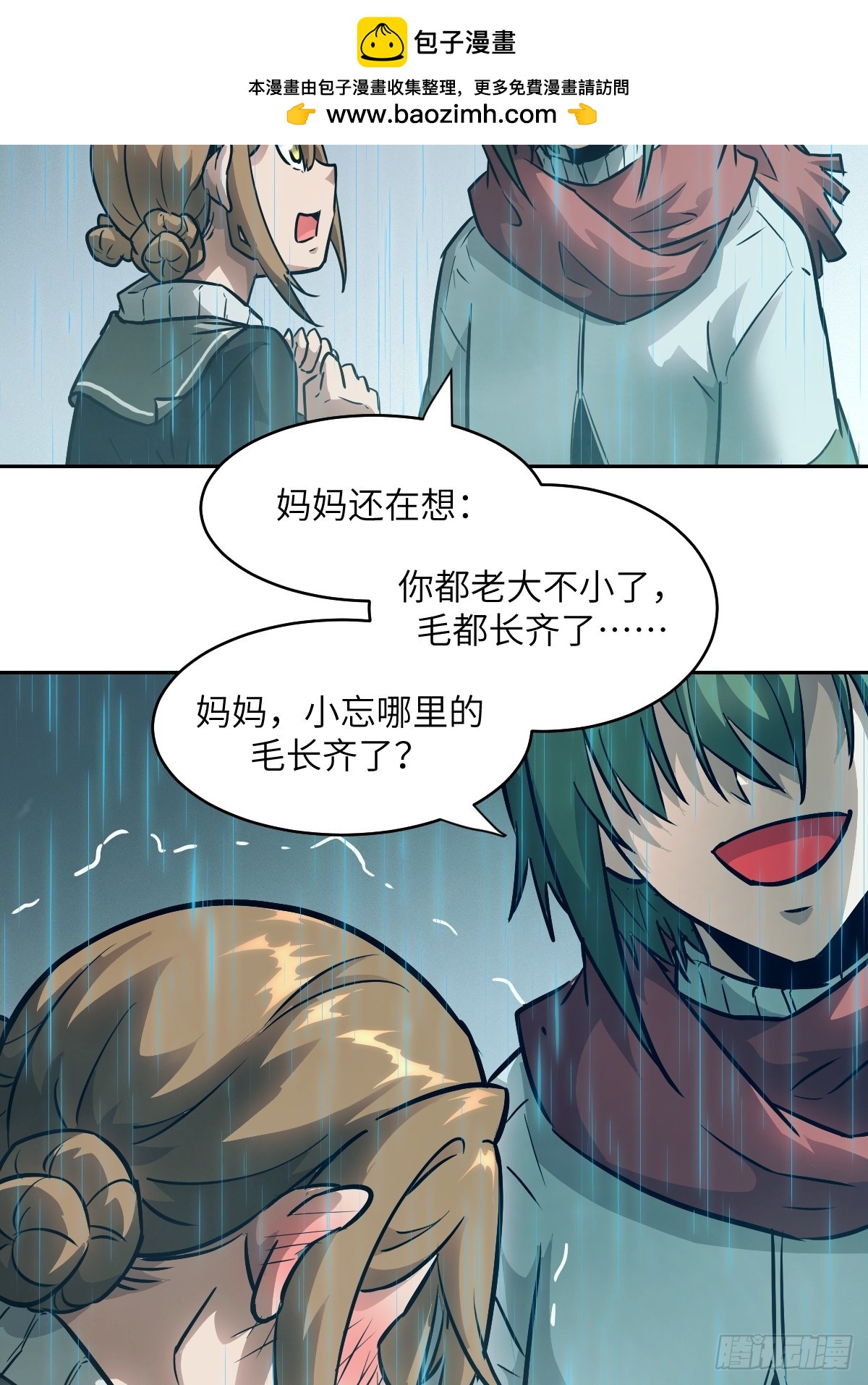 第 40 页