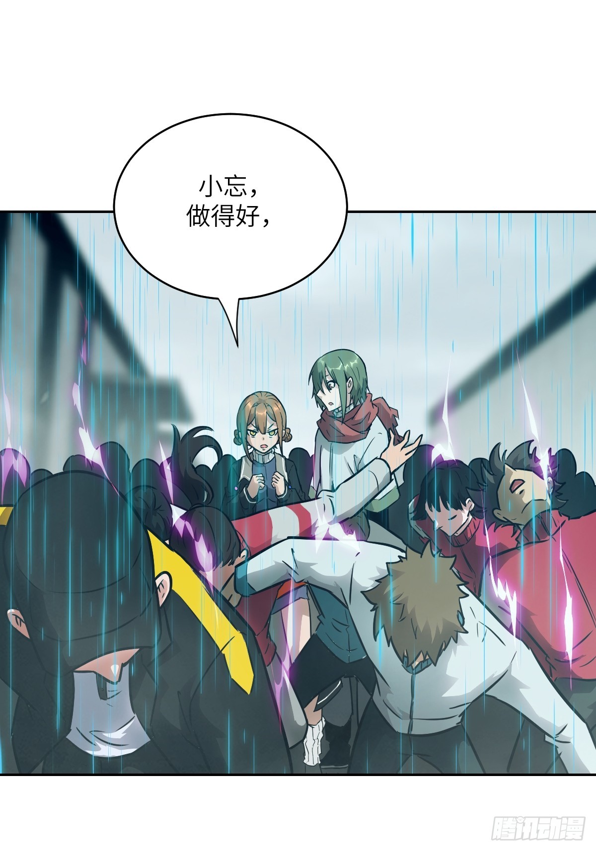 第 43 页