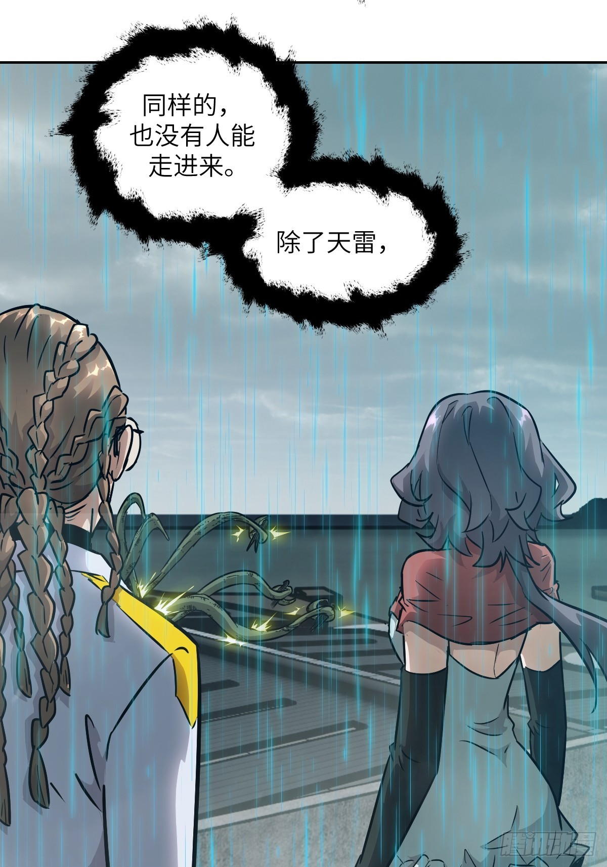 第 47 页