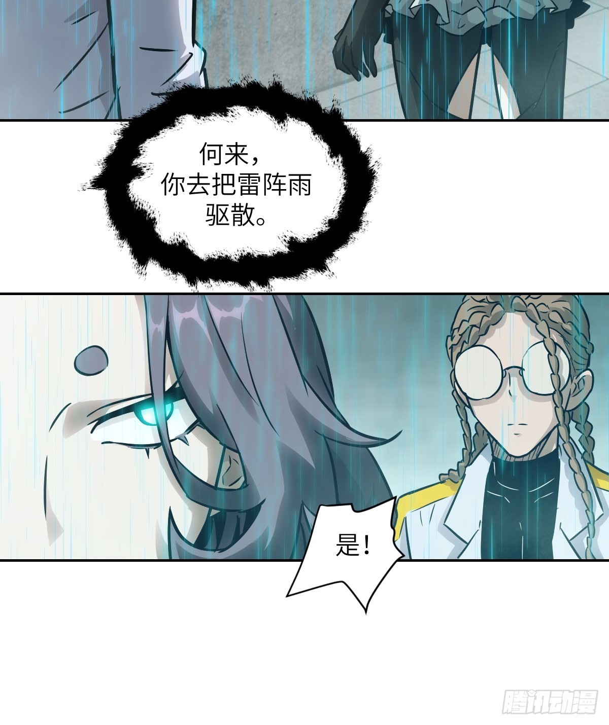 第 48 页