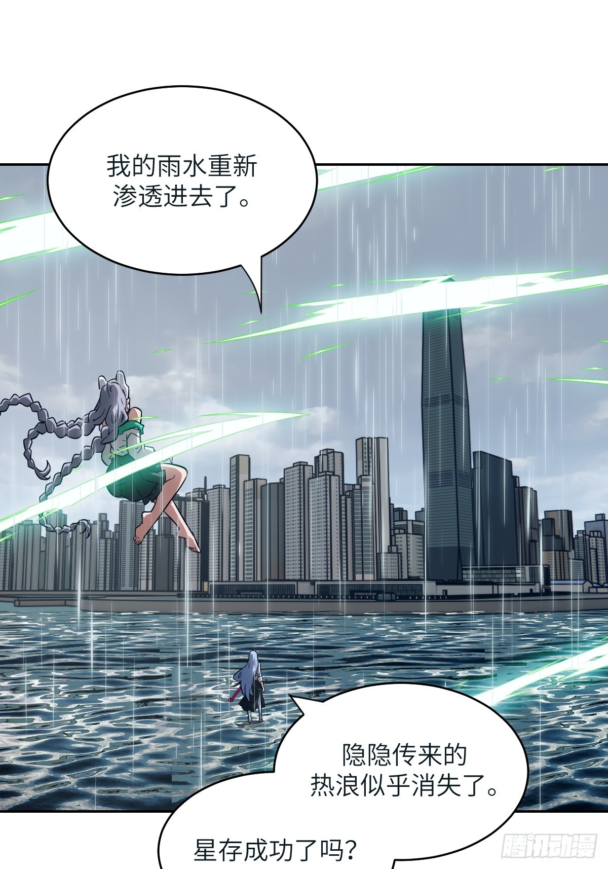 第 49 页