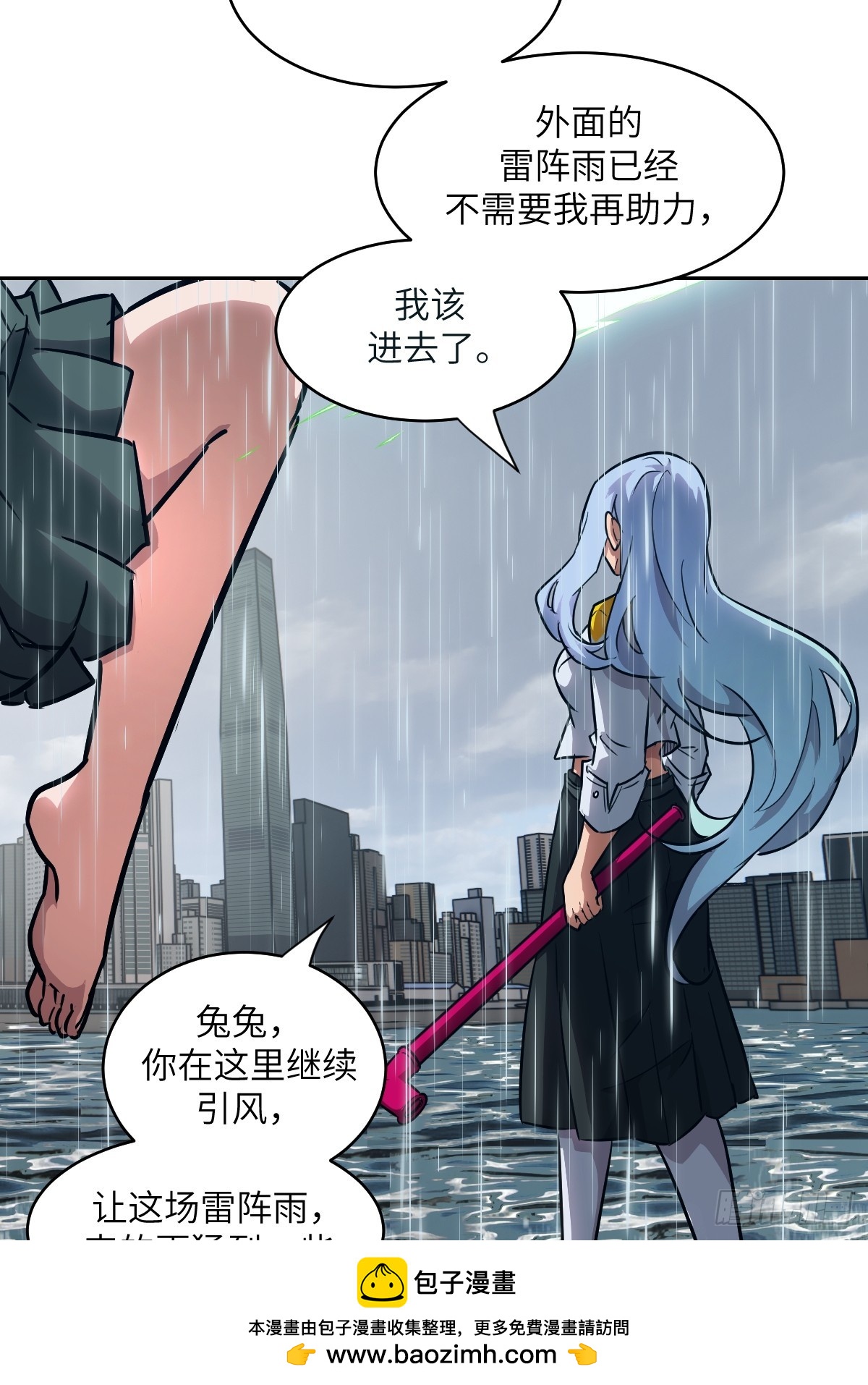 第 50 页