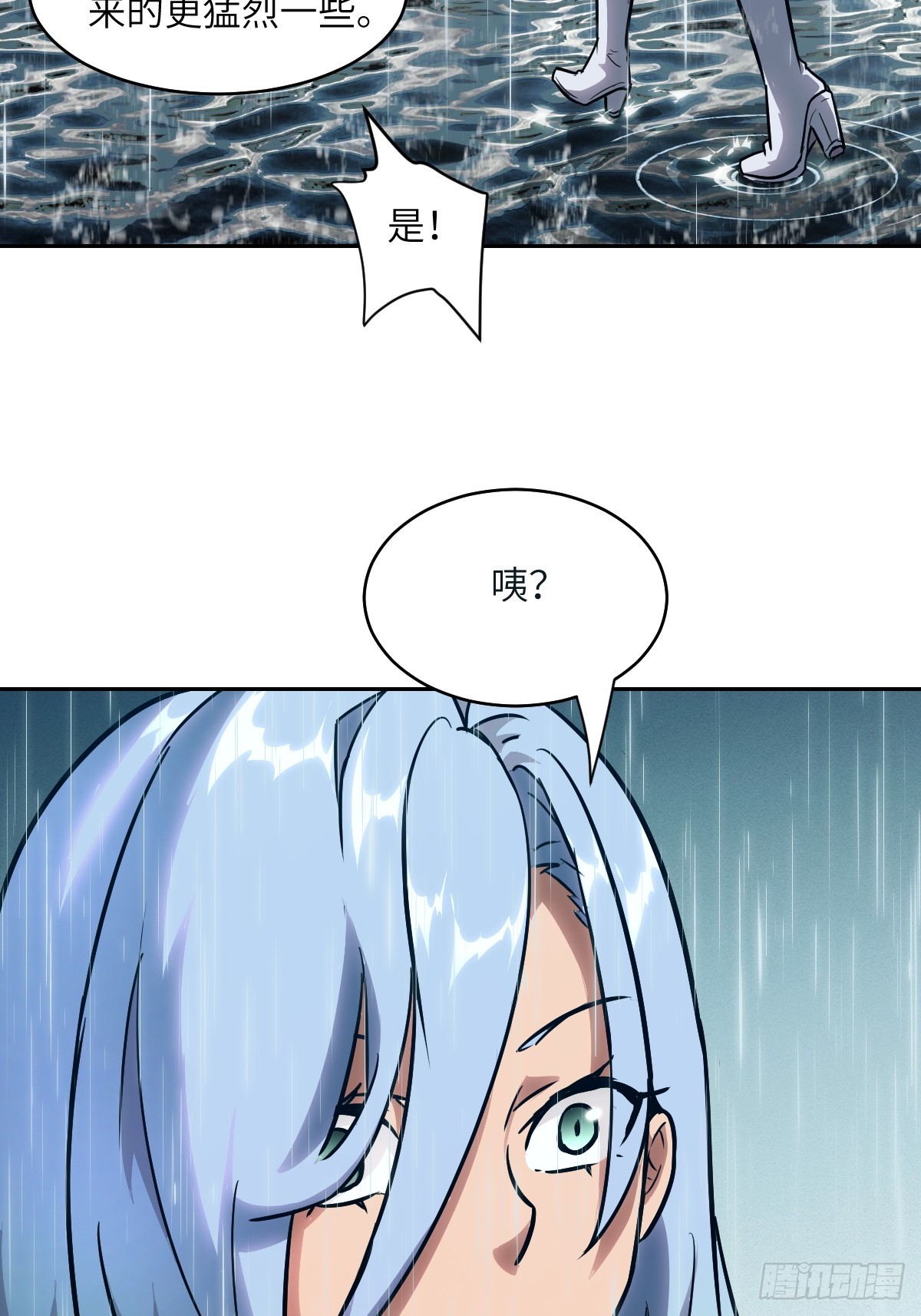 第 51 页