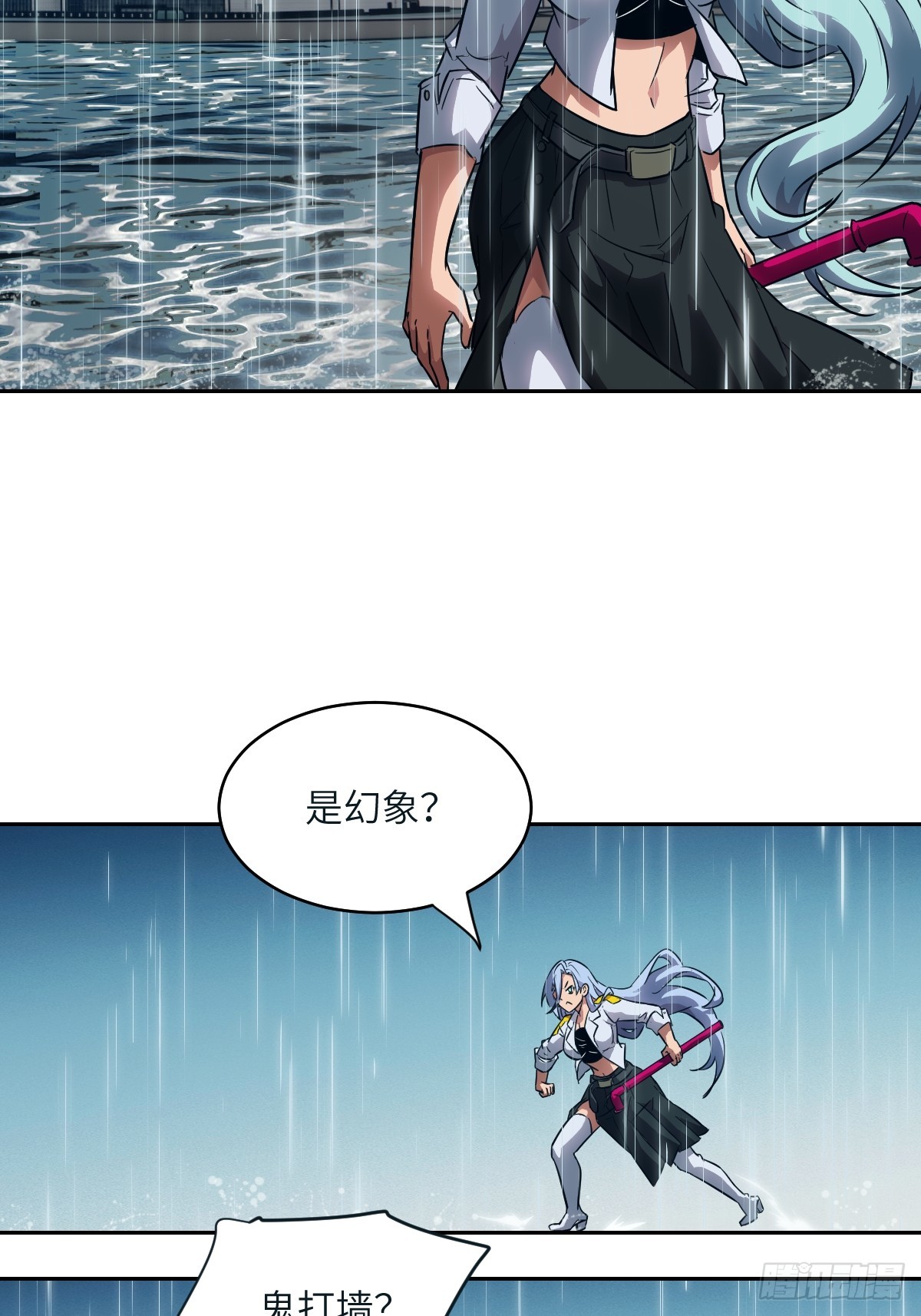 第 53 页